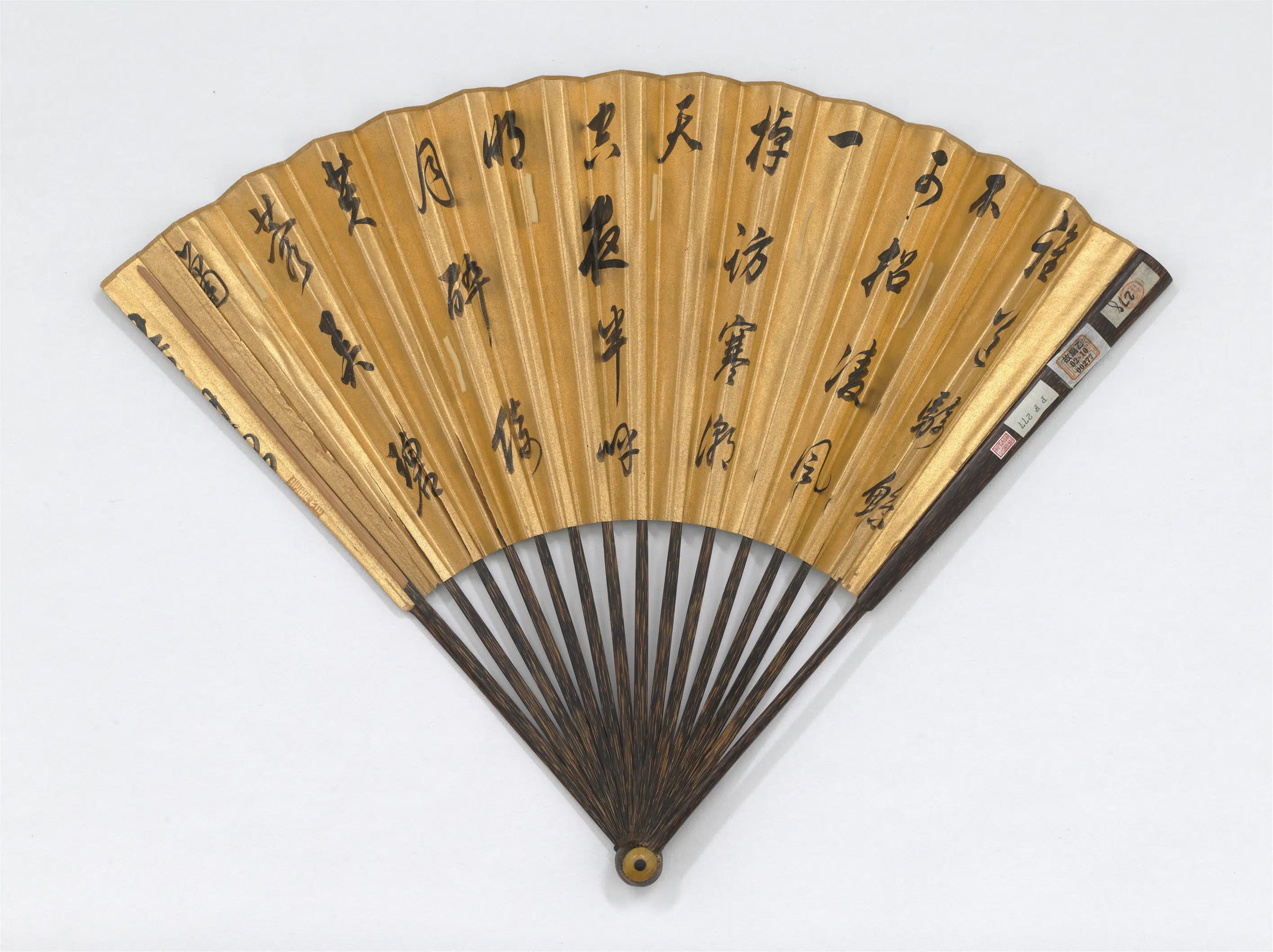 明代【董其昌】《画雪江归棹并自书七言绝句-成扇》 第2张