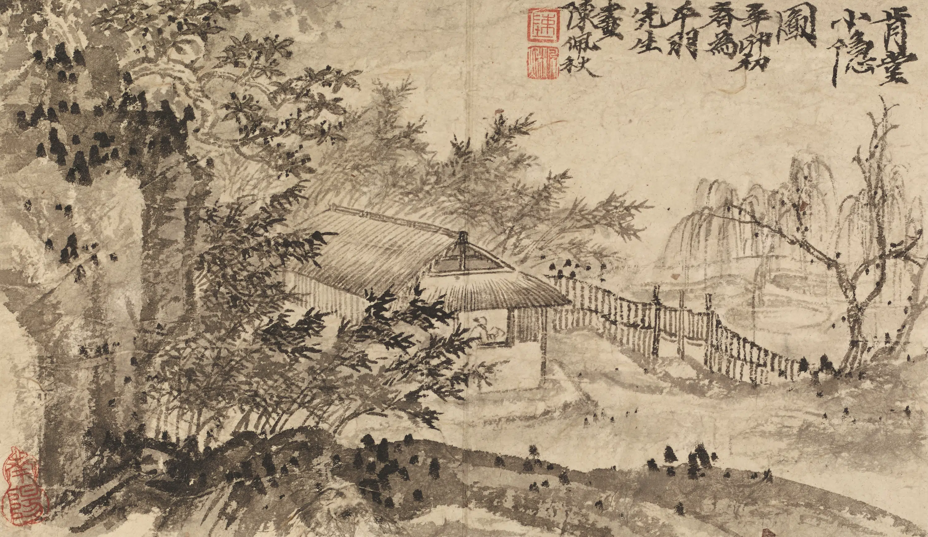 清代【黄慎】《六人书叶集册》 第8张