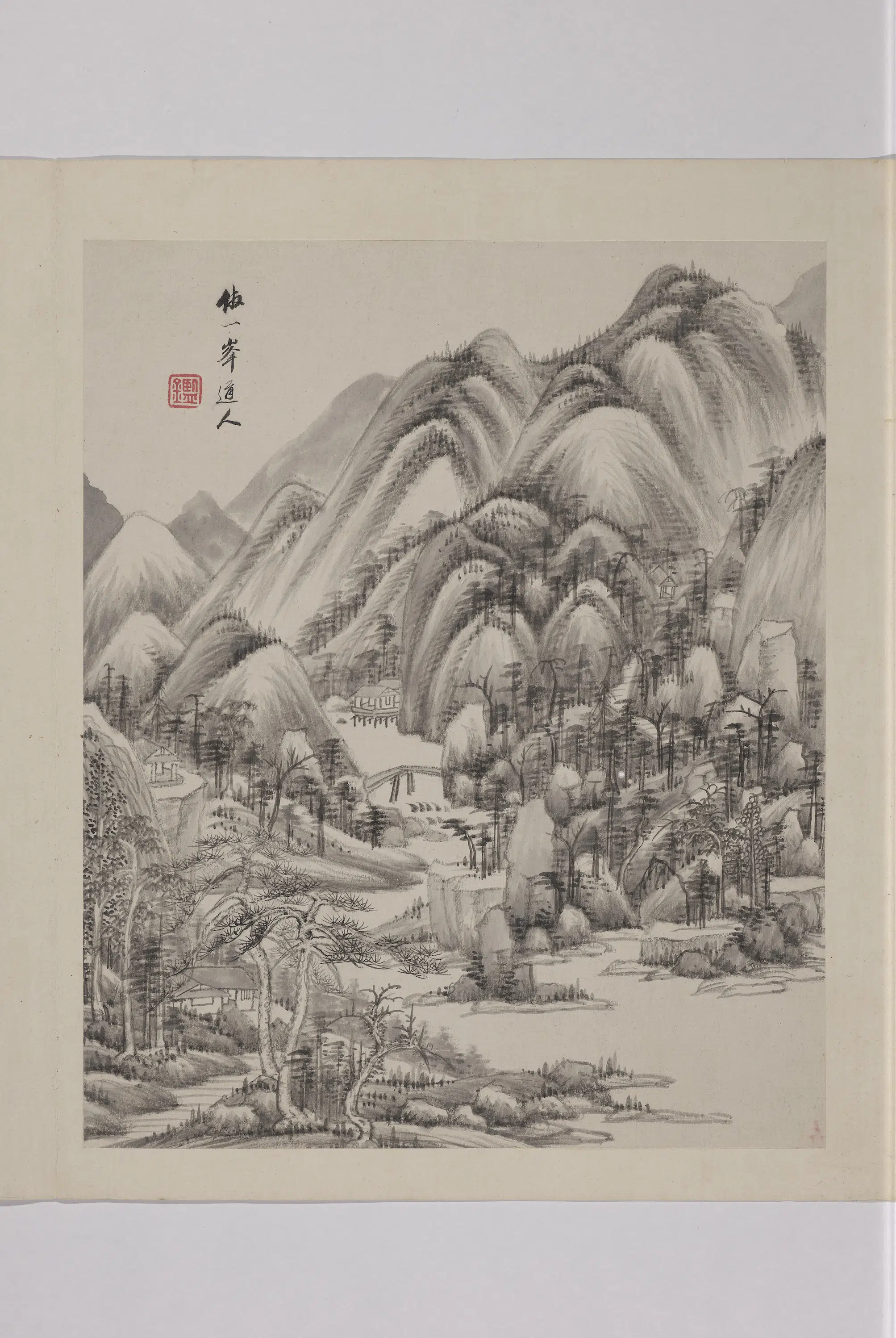清代【王鉴】《仿古山水册-1》