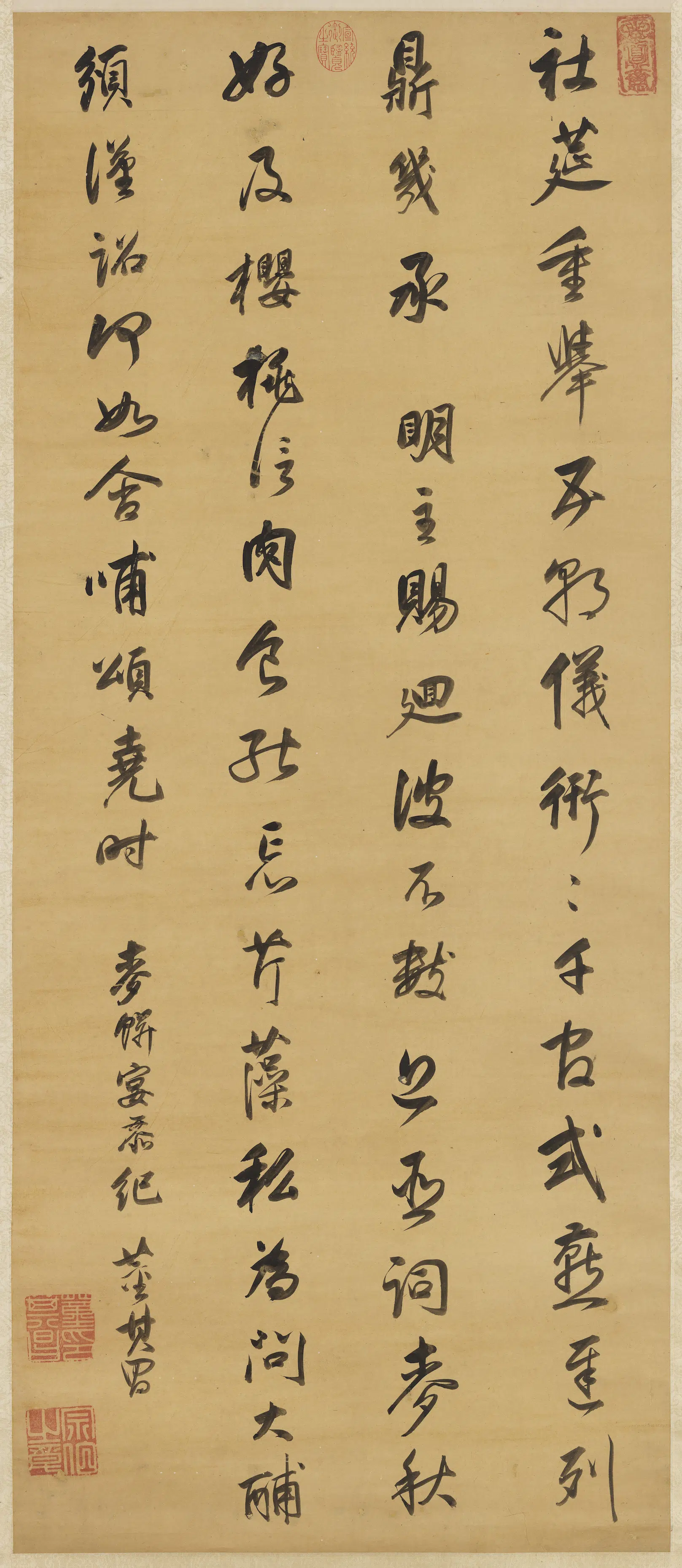 明代【董其昌】《书七言律诗图轴》