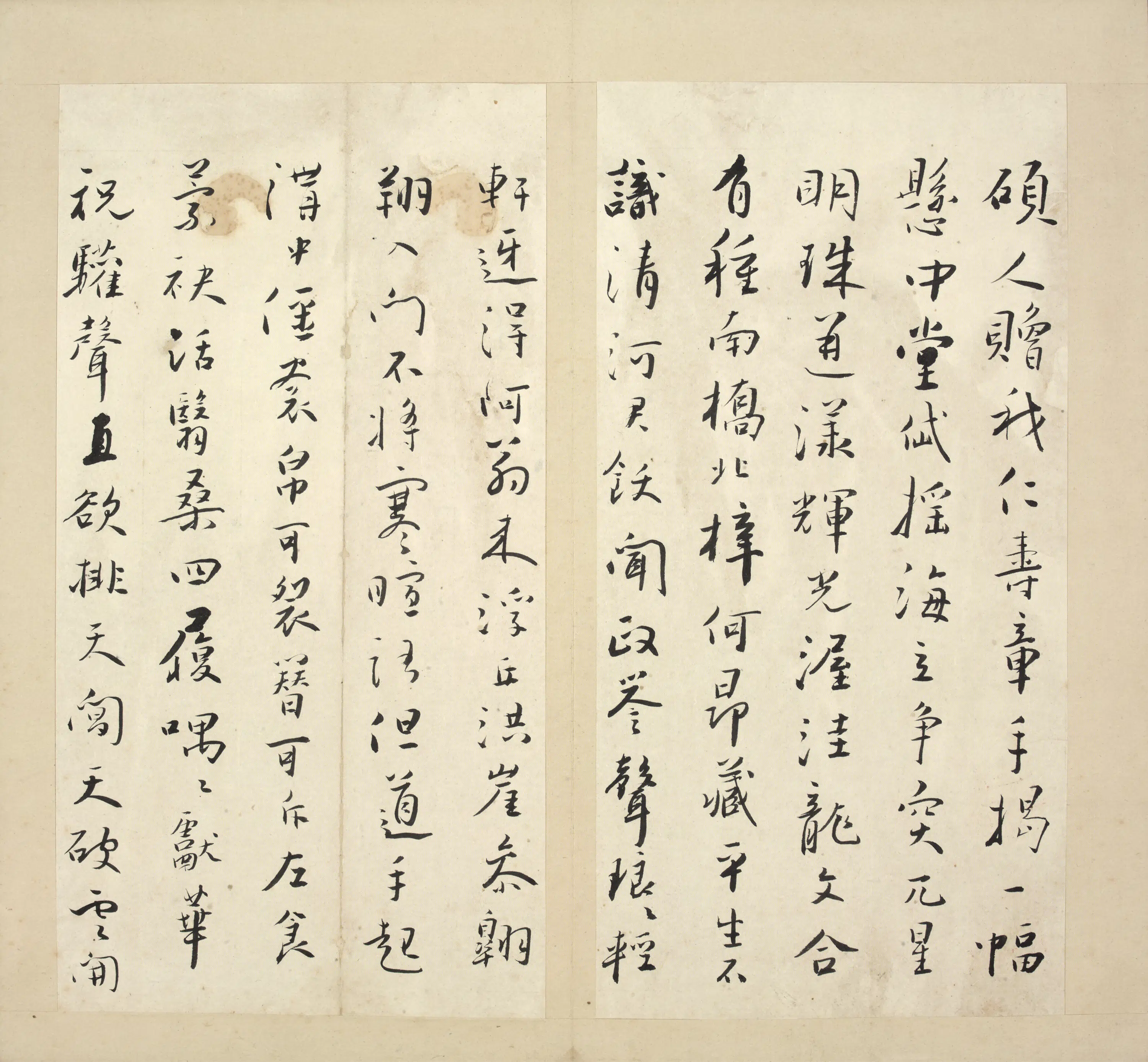 明朝【李国普】《行书七律寿诗》