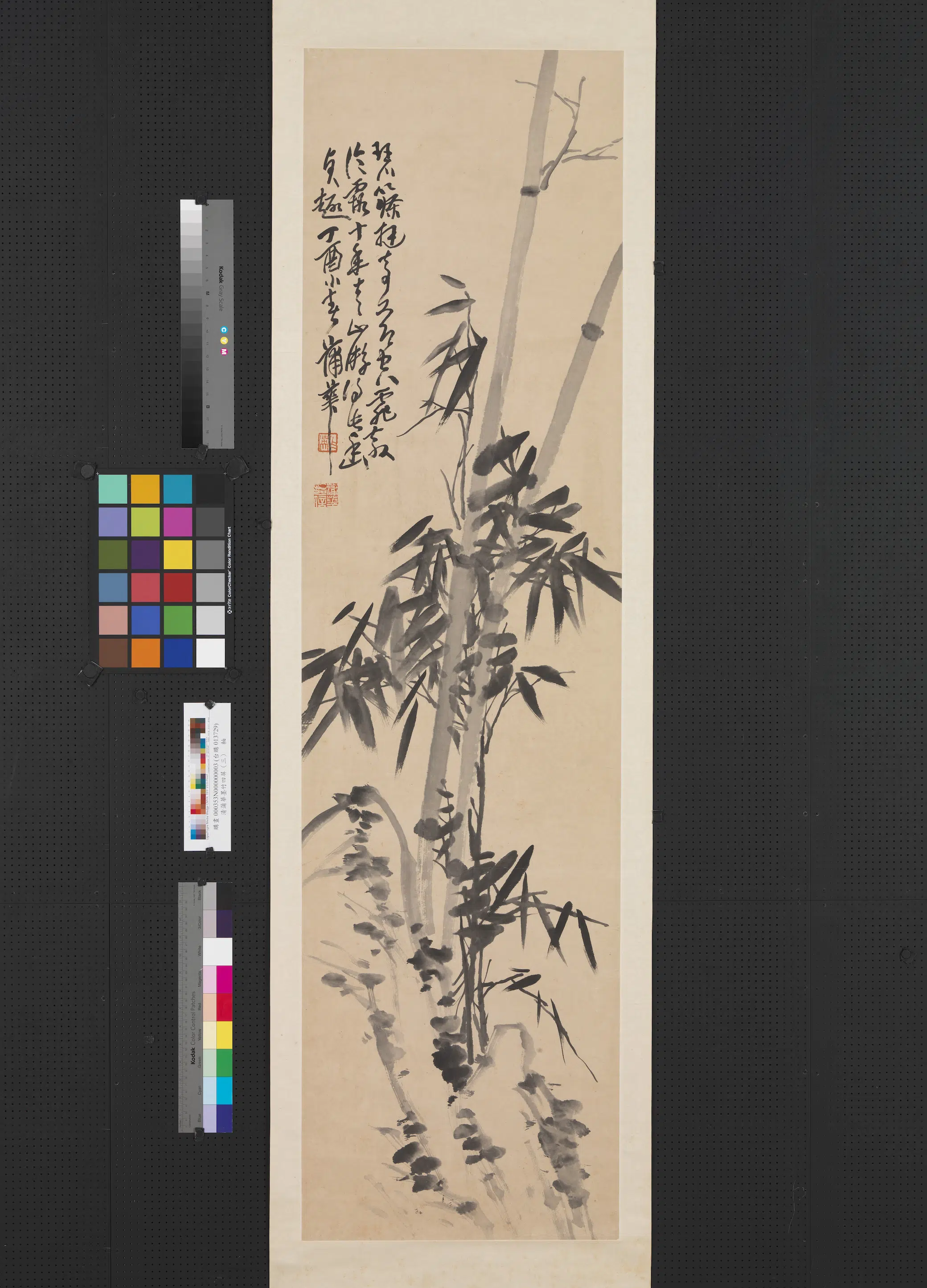 清代【蒲华】《墨竹四屏（三）图轴-2》 第1张