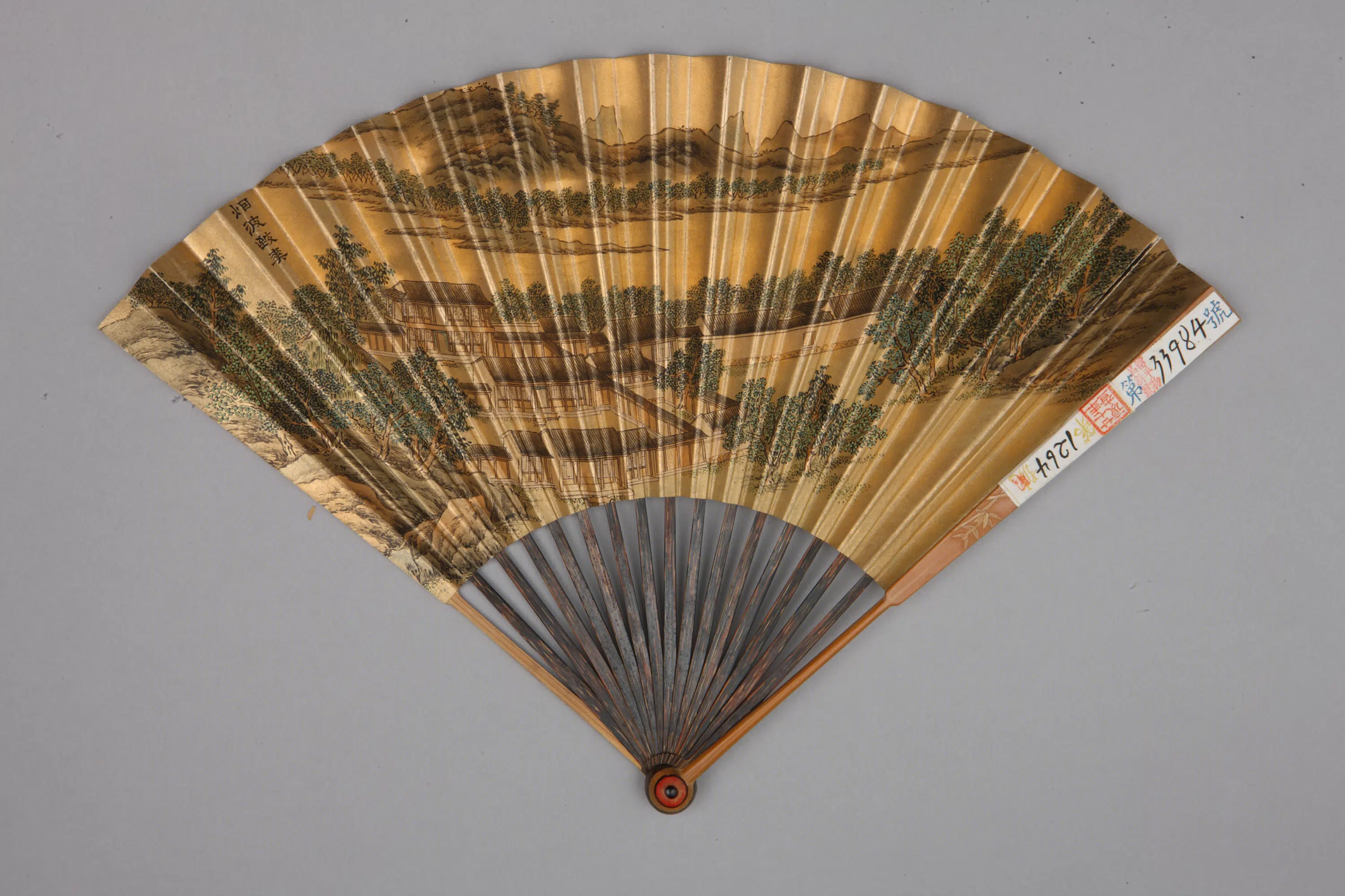 清代【励宗万】《清人画避暑山庄图书诗成扇-36套》 第9张