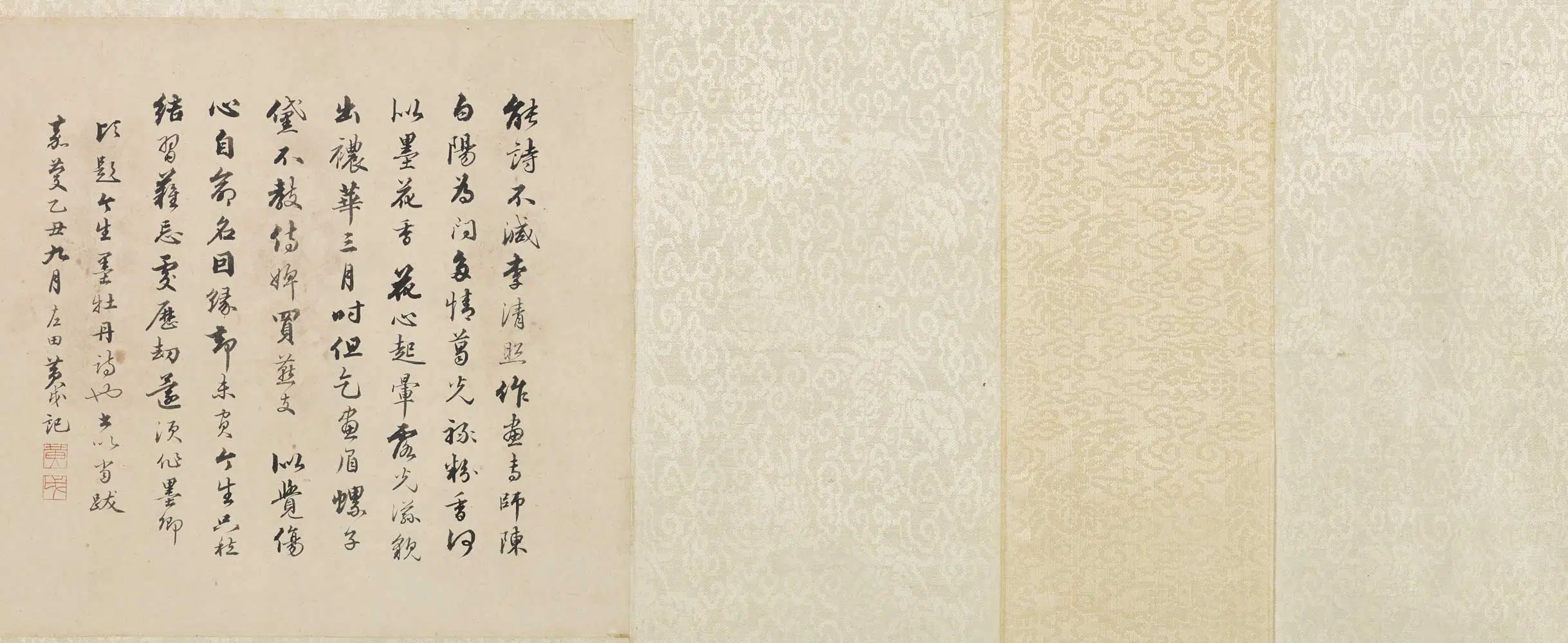 清代【李因】《花鸟卷》