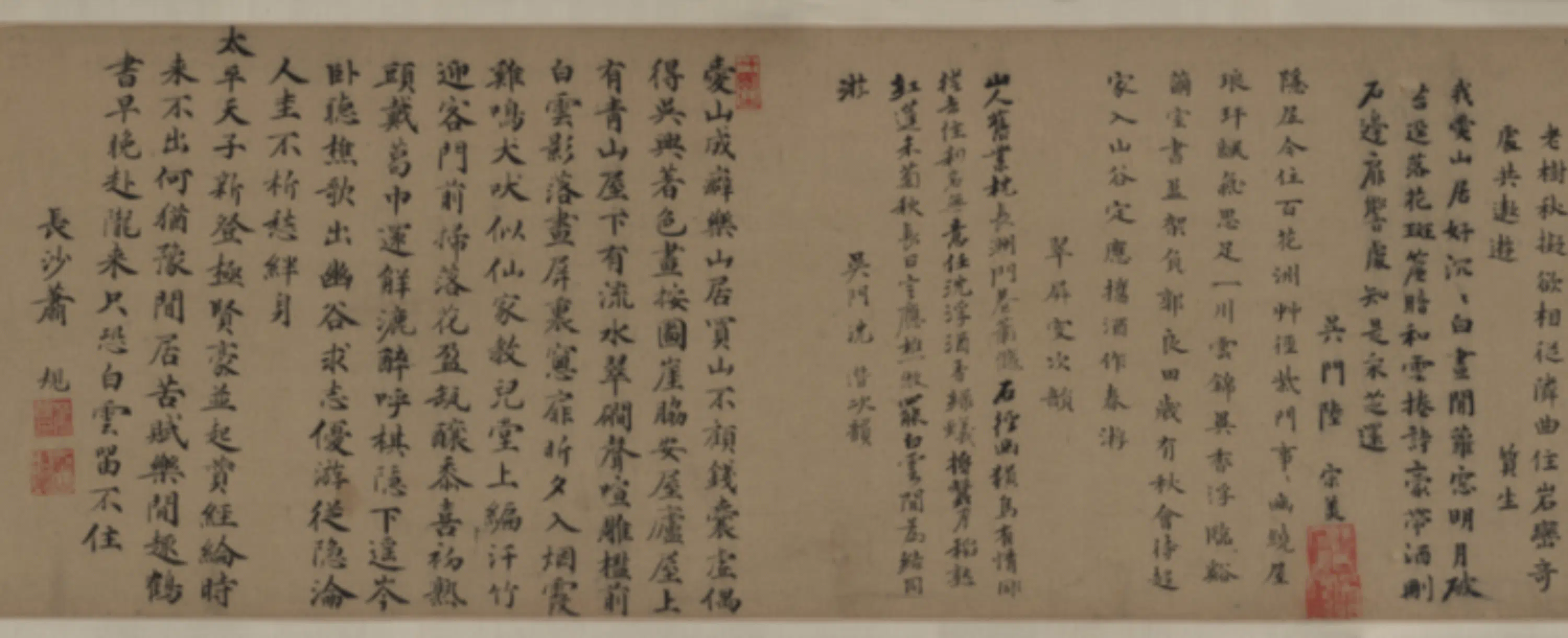 元朝【钱选】《山居图卷》 第8张