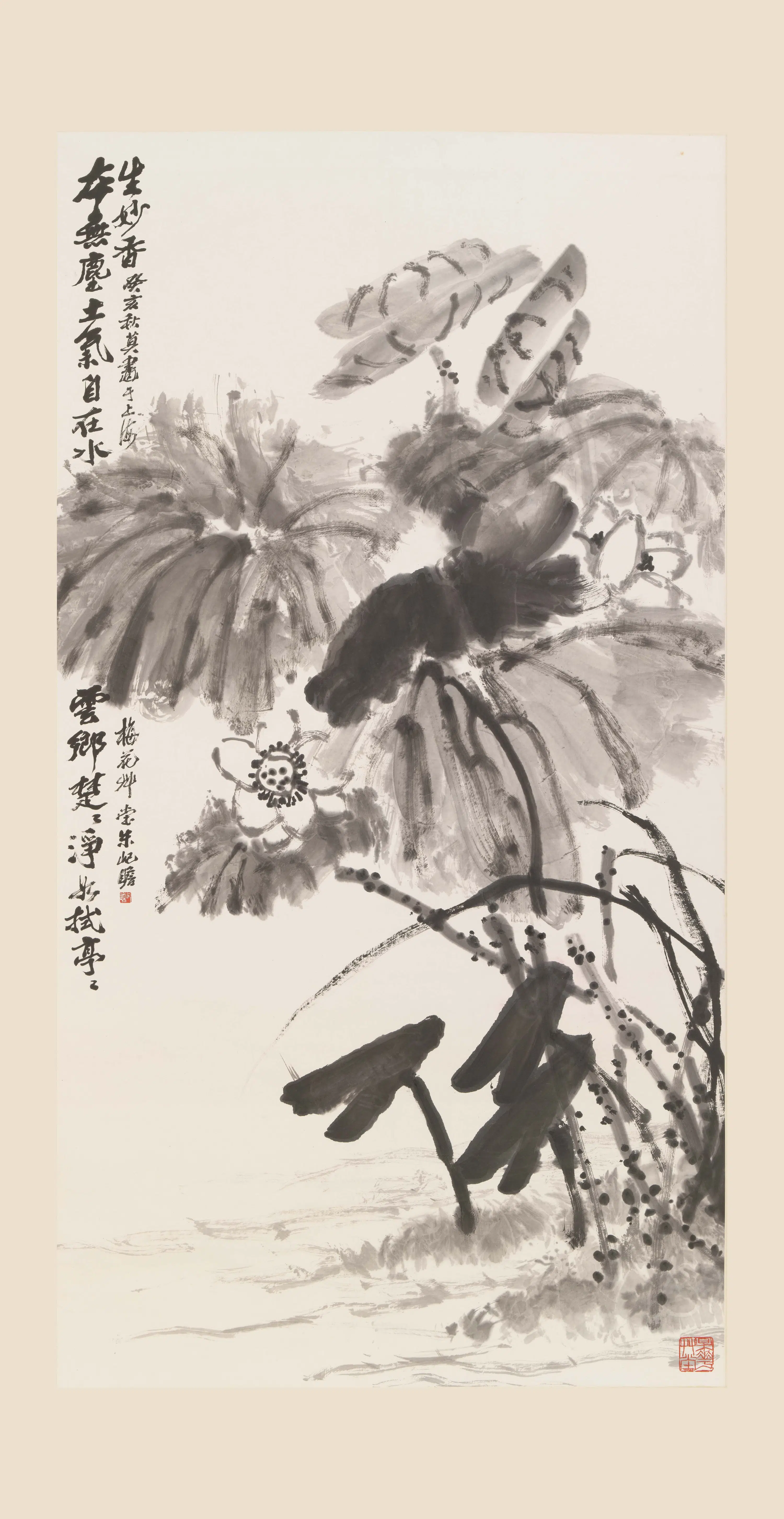 近现代【朱屺瞻】《墨荷图轴》