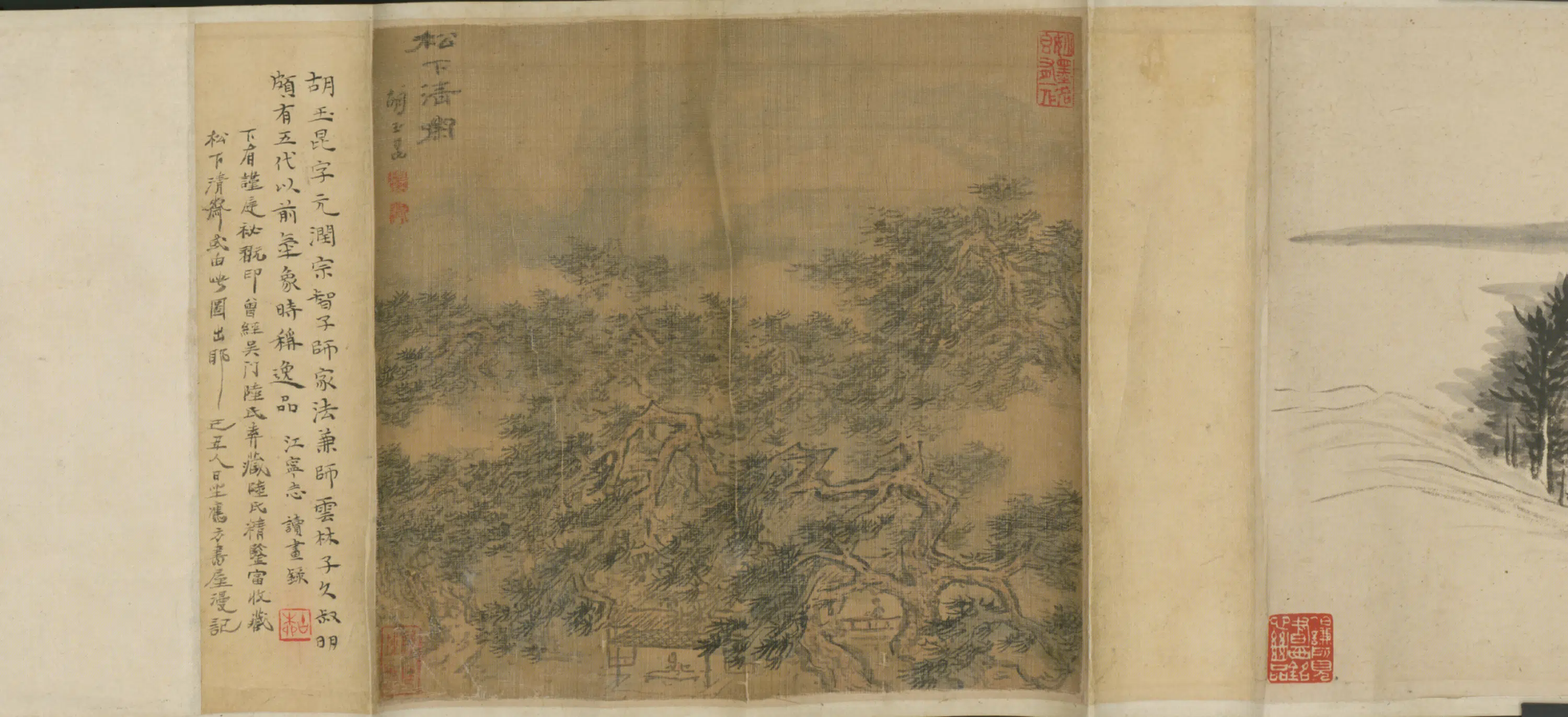 清代【七处】《等三家山水合装卷》 第2张