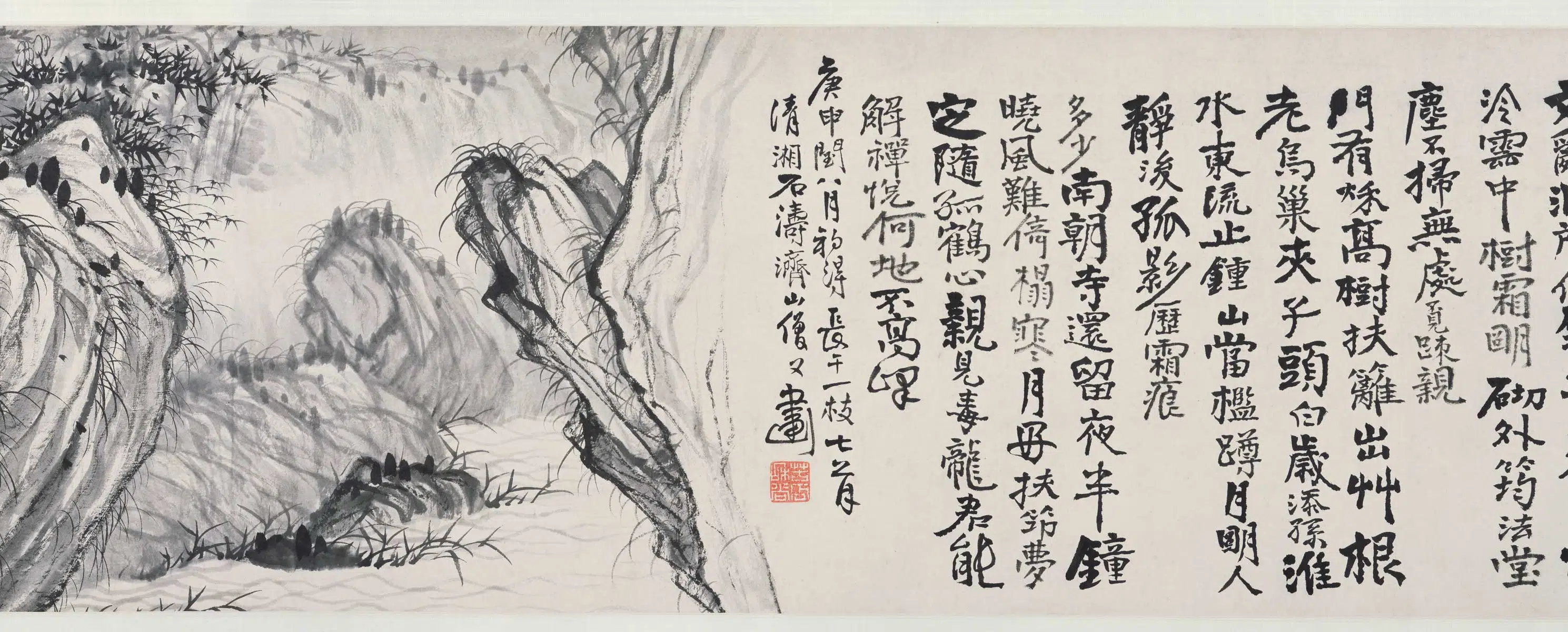 清代【石涛】《长干一枝诗意图卷》 第4张