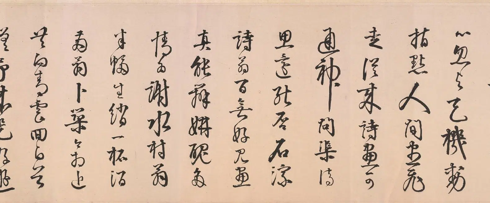 宋代【佚名】《宋人溪山春晓图卷》 第12张