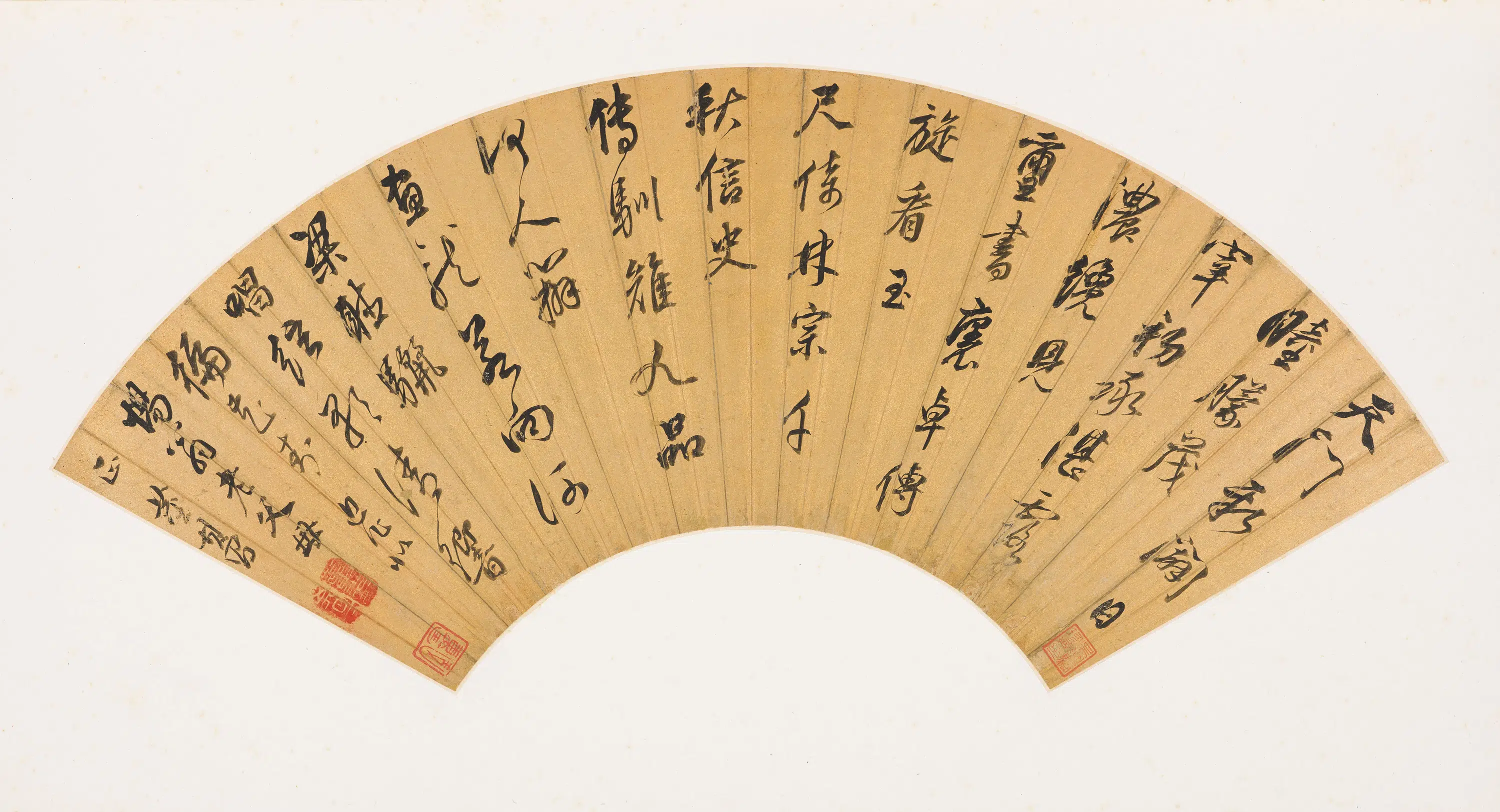 明朝【董其昌】《行书扇册》