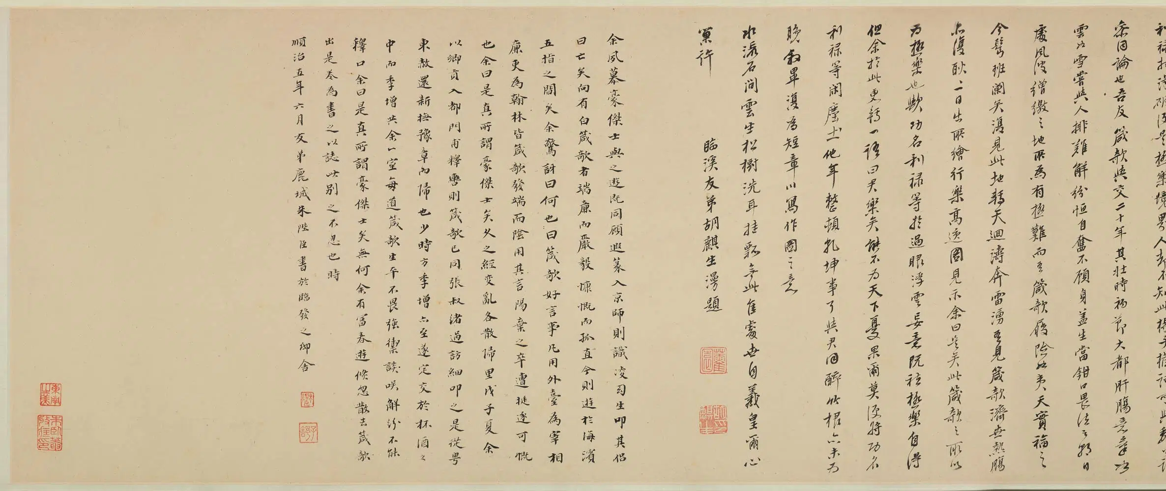 明朝【曾鲸】《箴歌肖像卷》 第1张 明朝【曾鲸】《箴歌肖像卷》 第1张