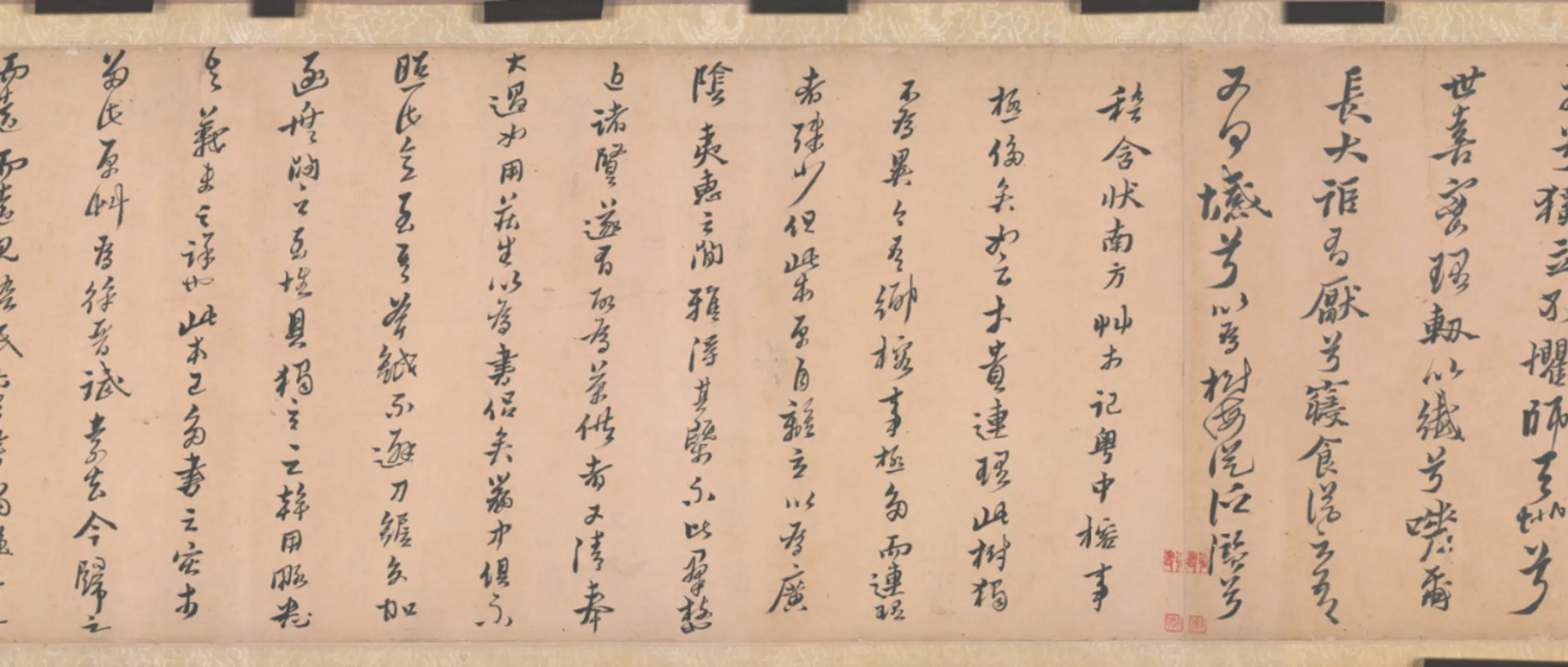 明朝【黄道周】《行书榕颂卷》 第3张