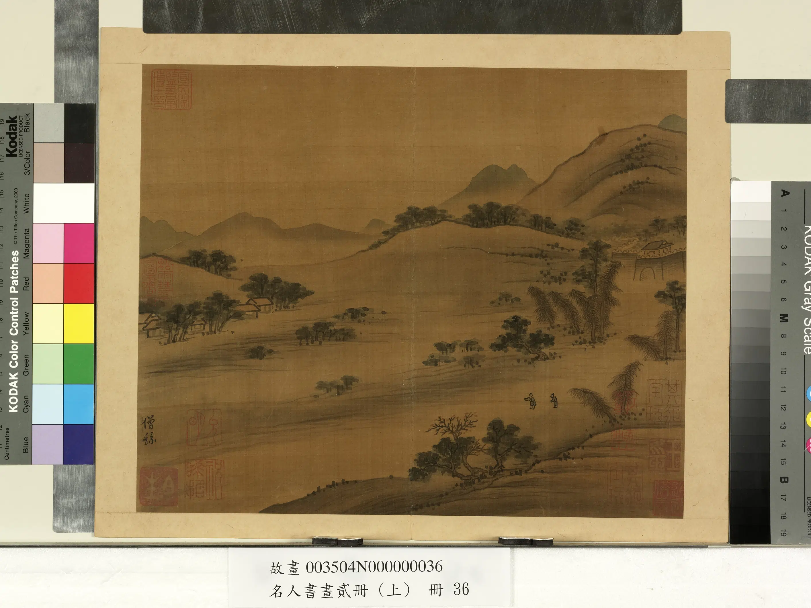 南朝梁【张僧繇】《名人书画贰册（上）册》 第37张