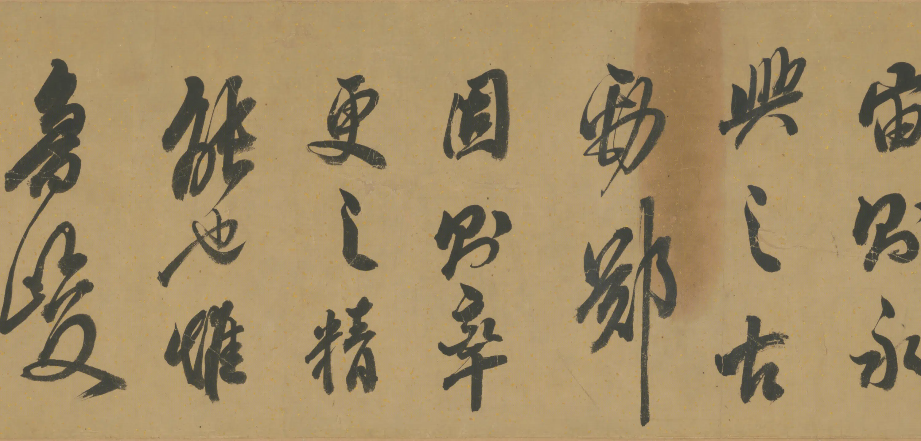 清代【翁方纲】《行书评书法横》 第2张