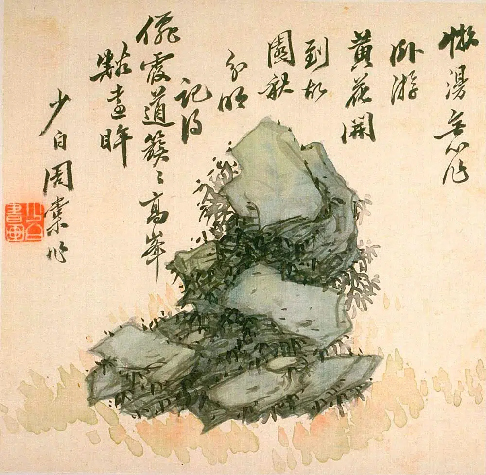 清代【周少白周棠】《奇石册之六》