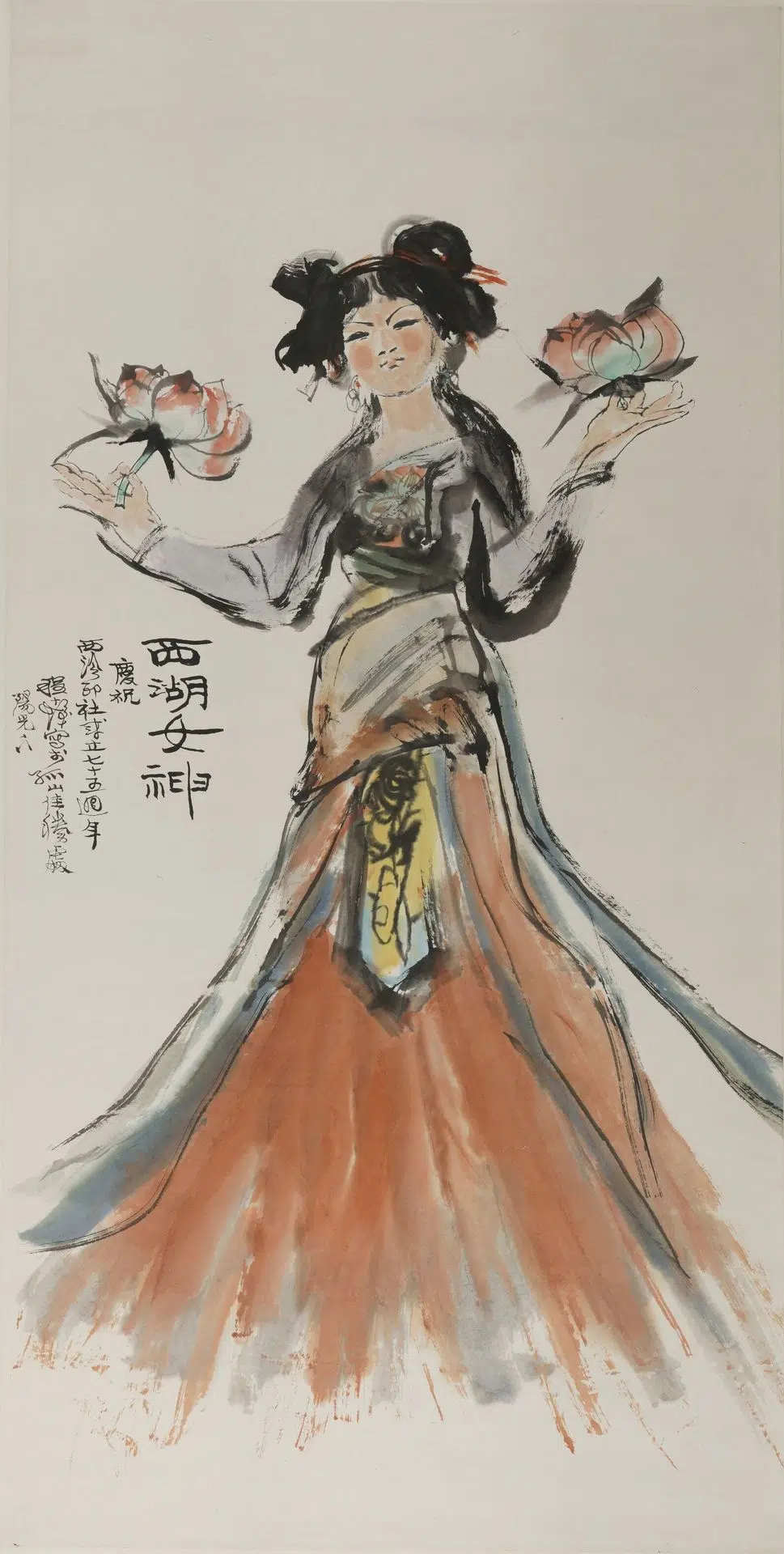 近现代【程十发】《西湖女神轴》