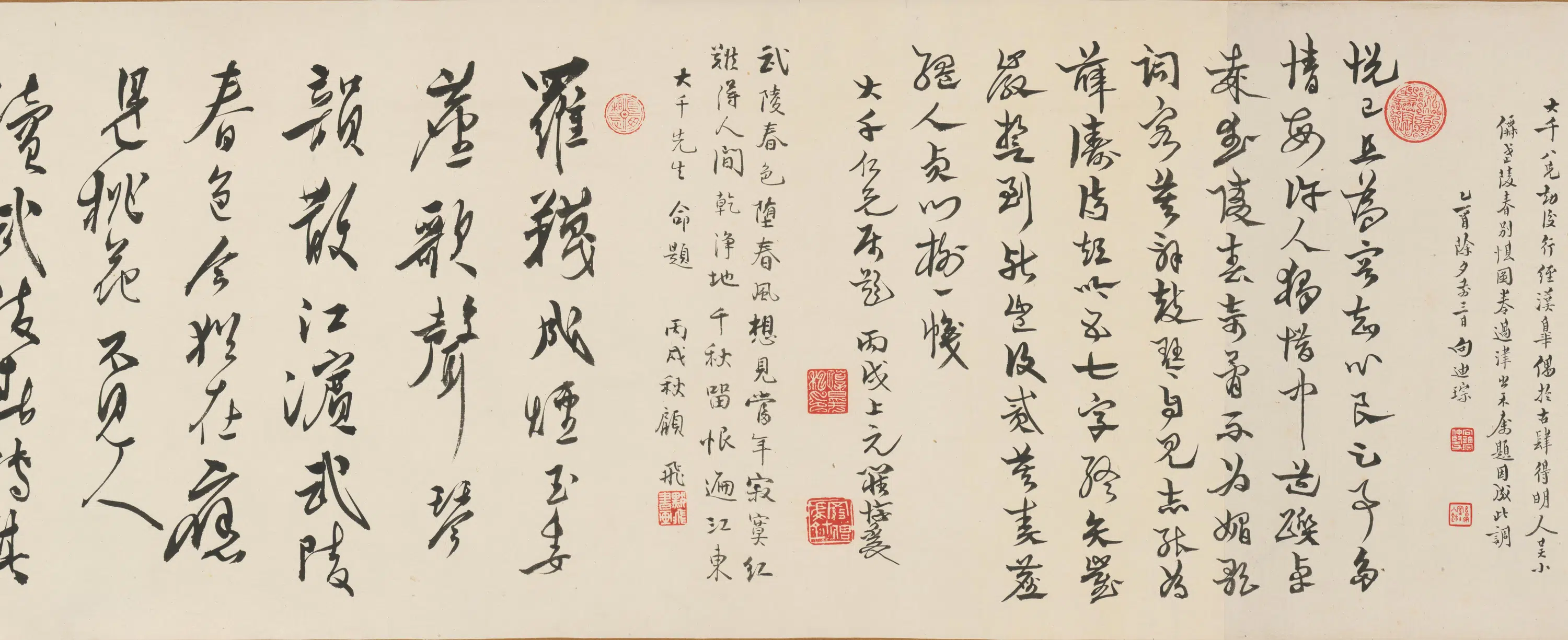 明代【吴伟】《武陵春图卷》 第2张