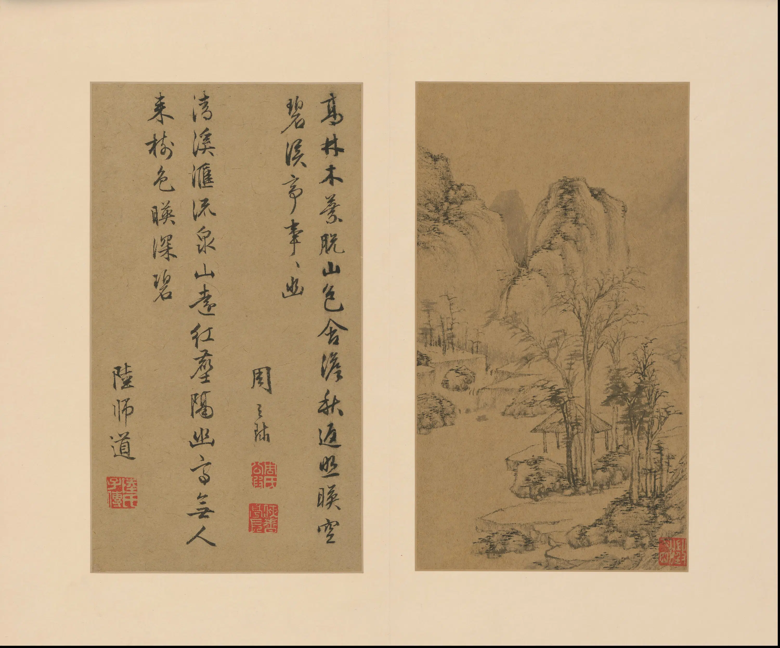明朝【文徵明】《山水册（14开）》 第7张