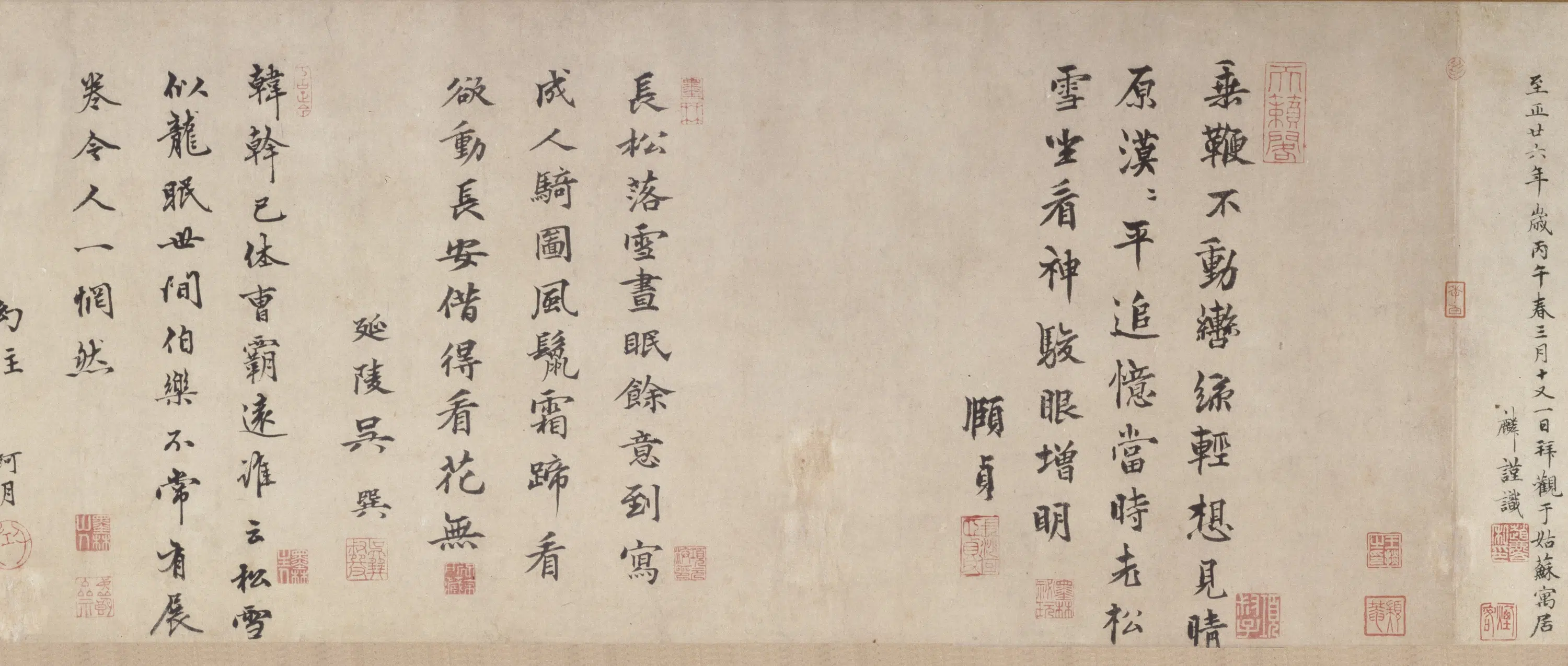 元朝【赵孟頫】《人骑图卷》 第3张