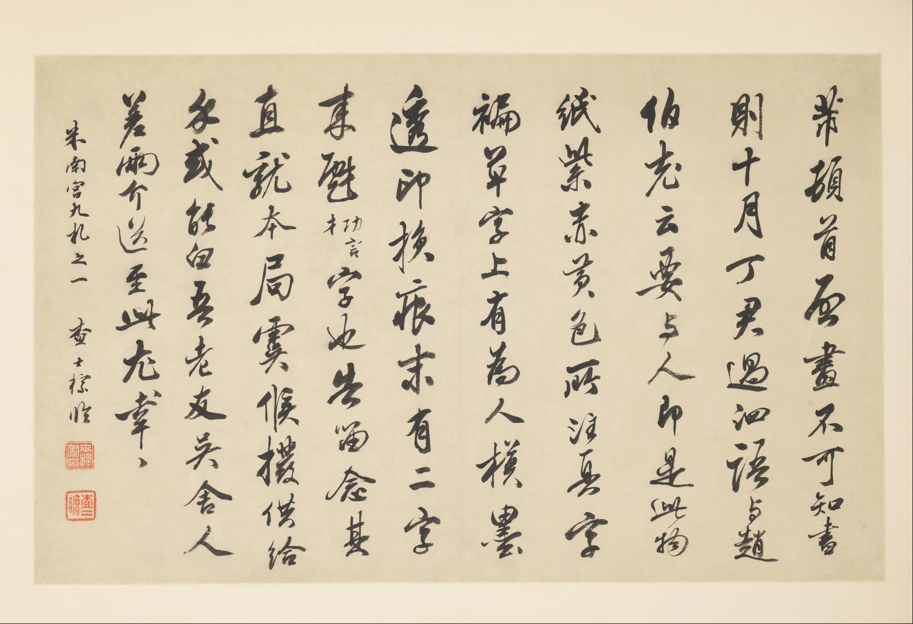 清代【查士标】《西陂诗意图册（6开）》 第6张
