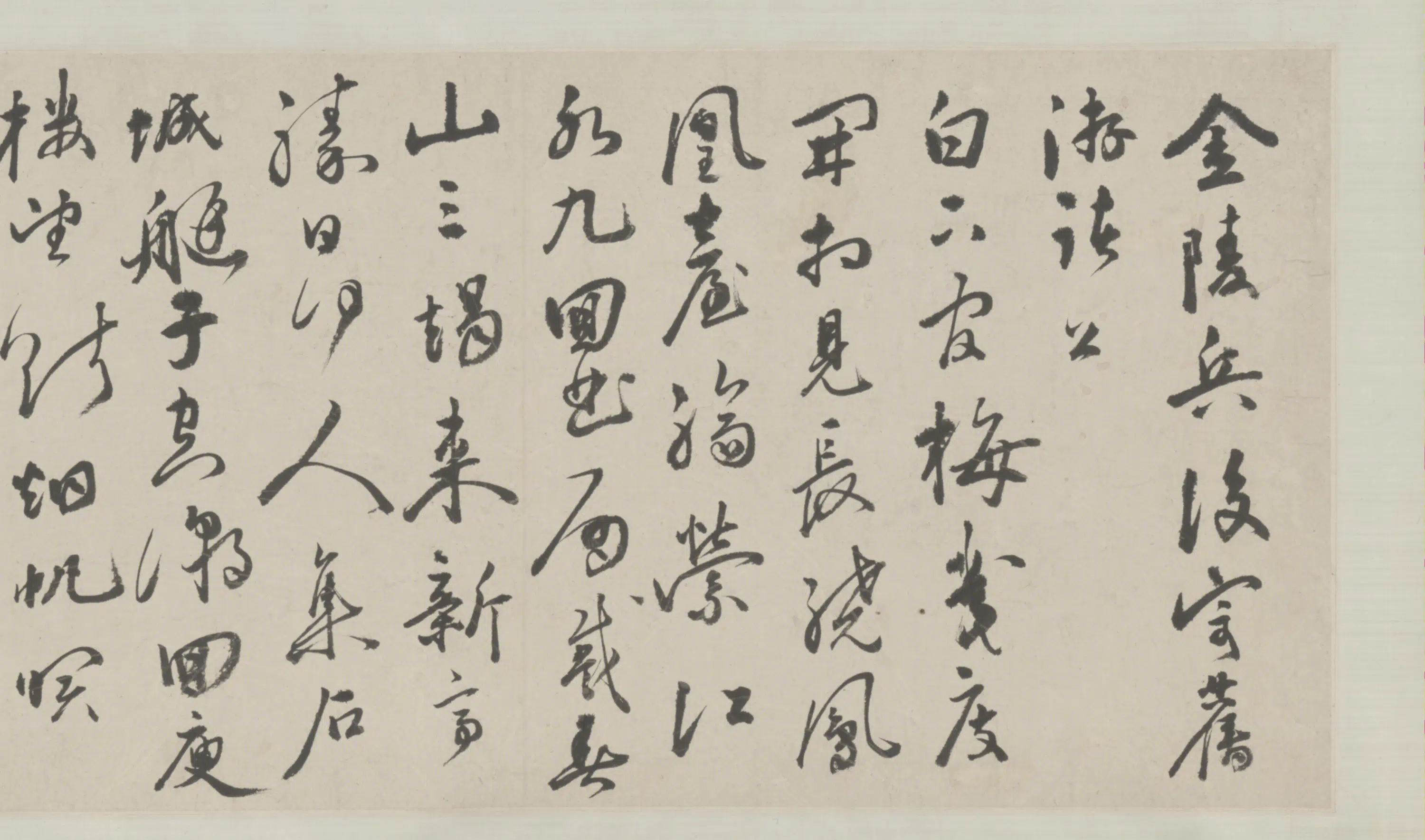 明朝【朱日藩】《草书七律二首卷》 第3张