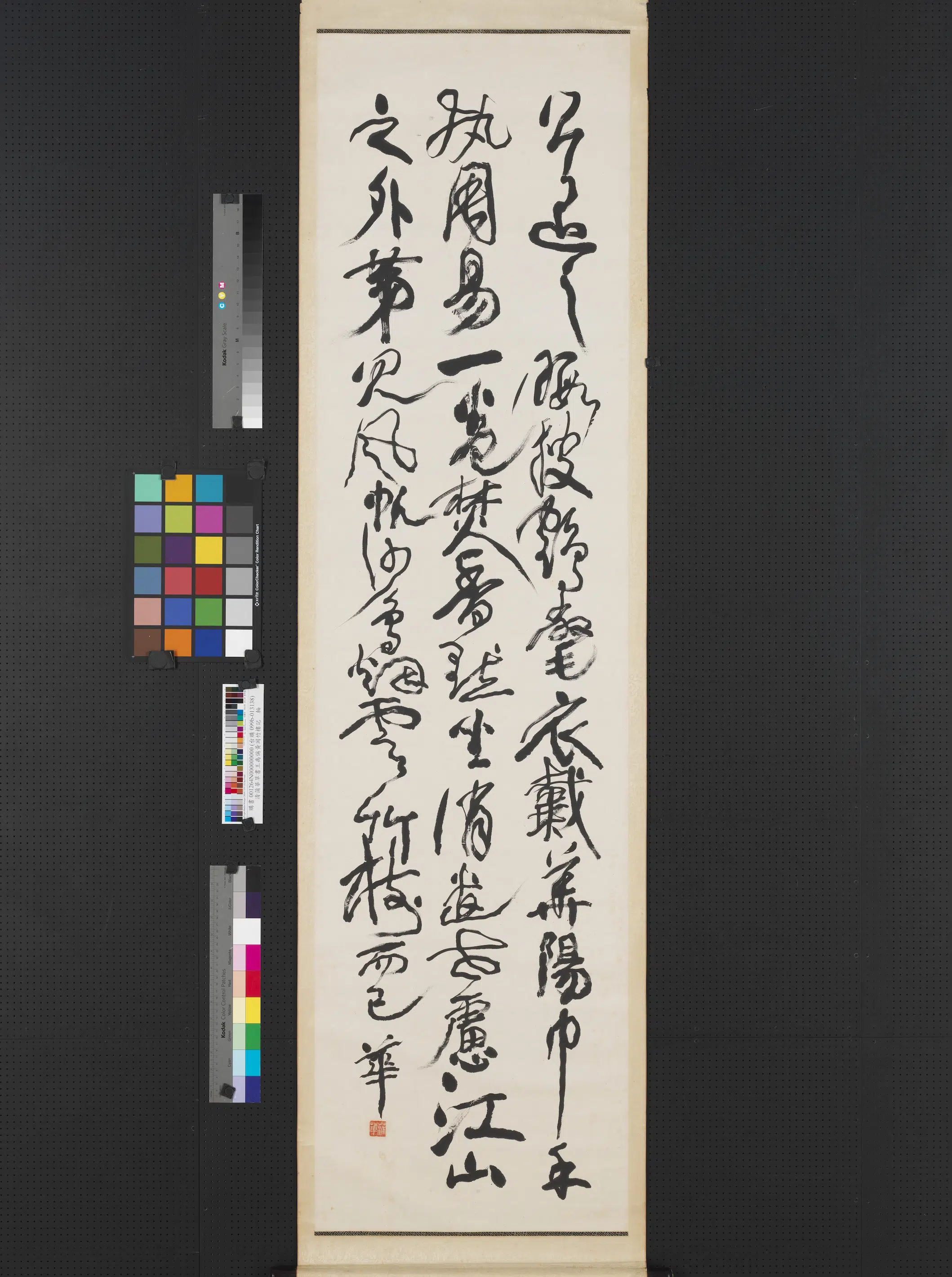 清代【蒲华】《草书王禹偁黄冈竹楼记轴》 第1张