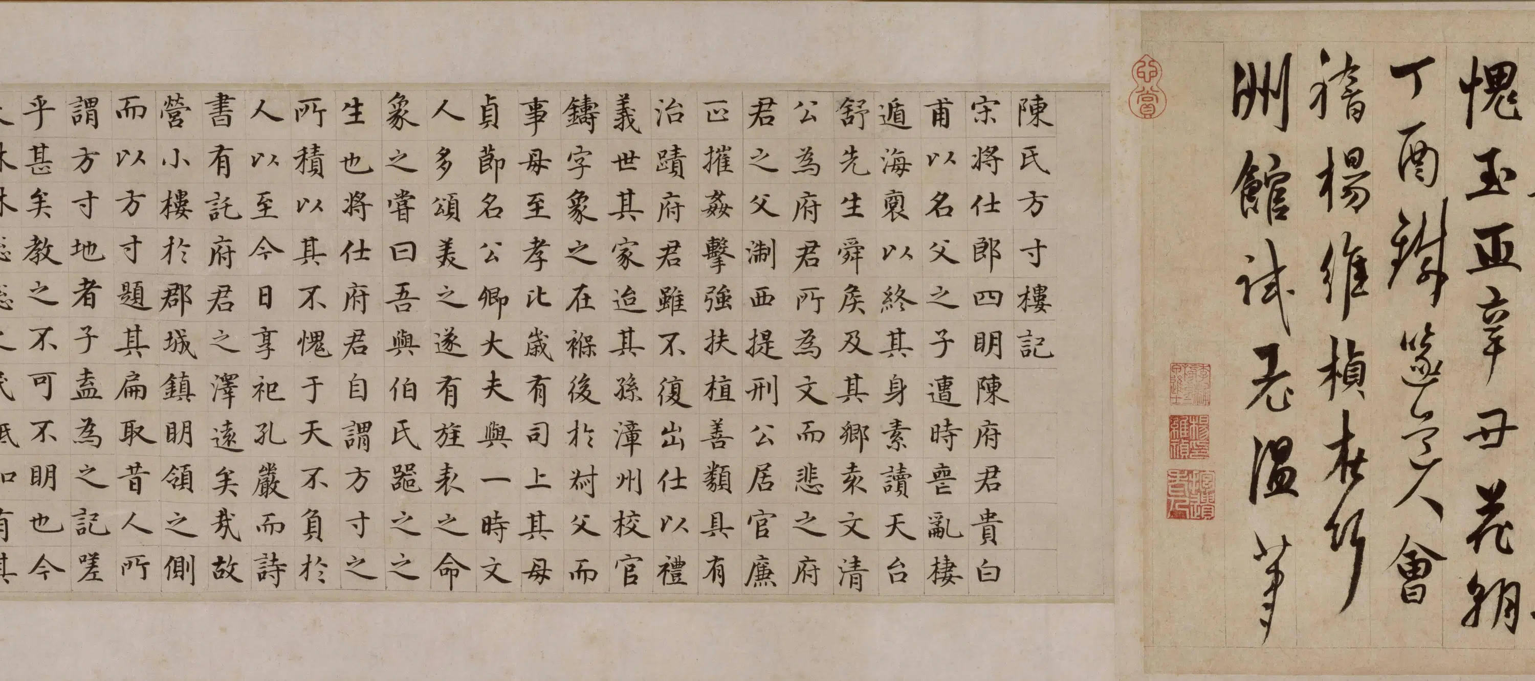 元朝【赵孟頫】《行书昔寻李愿诗卷》 第2张