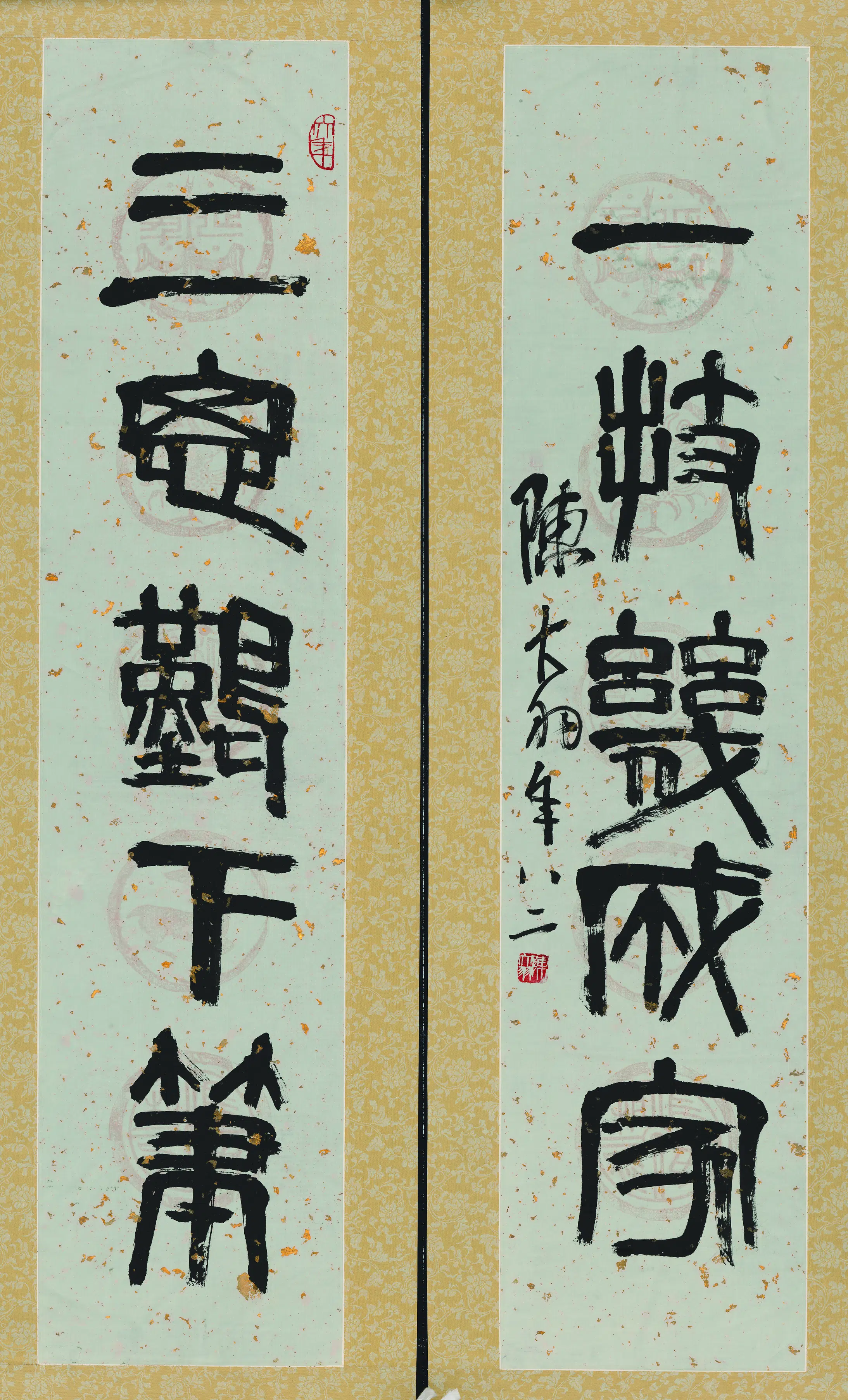 近现代【陈大羽】《书法对联》