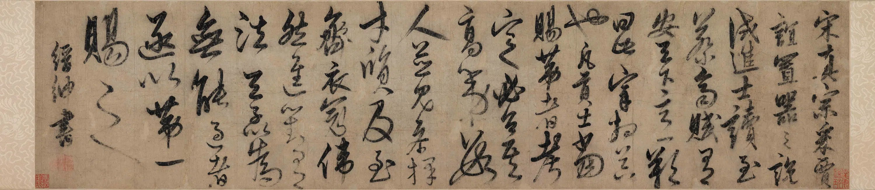 明朝【解缙】《草书卷》 第1张