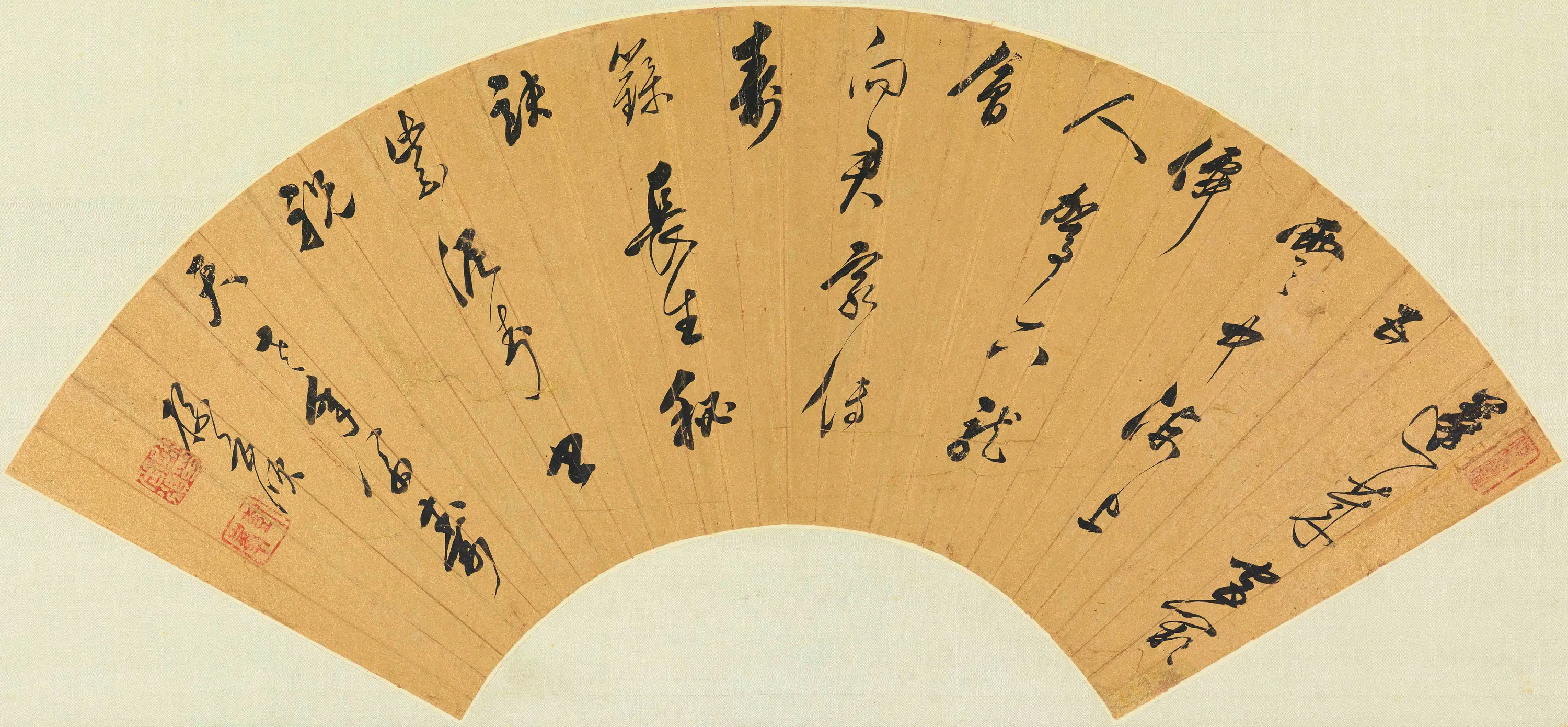 清代【沈荃】《等书扇集册》 第1张
