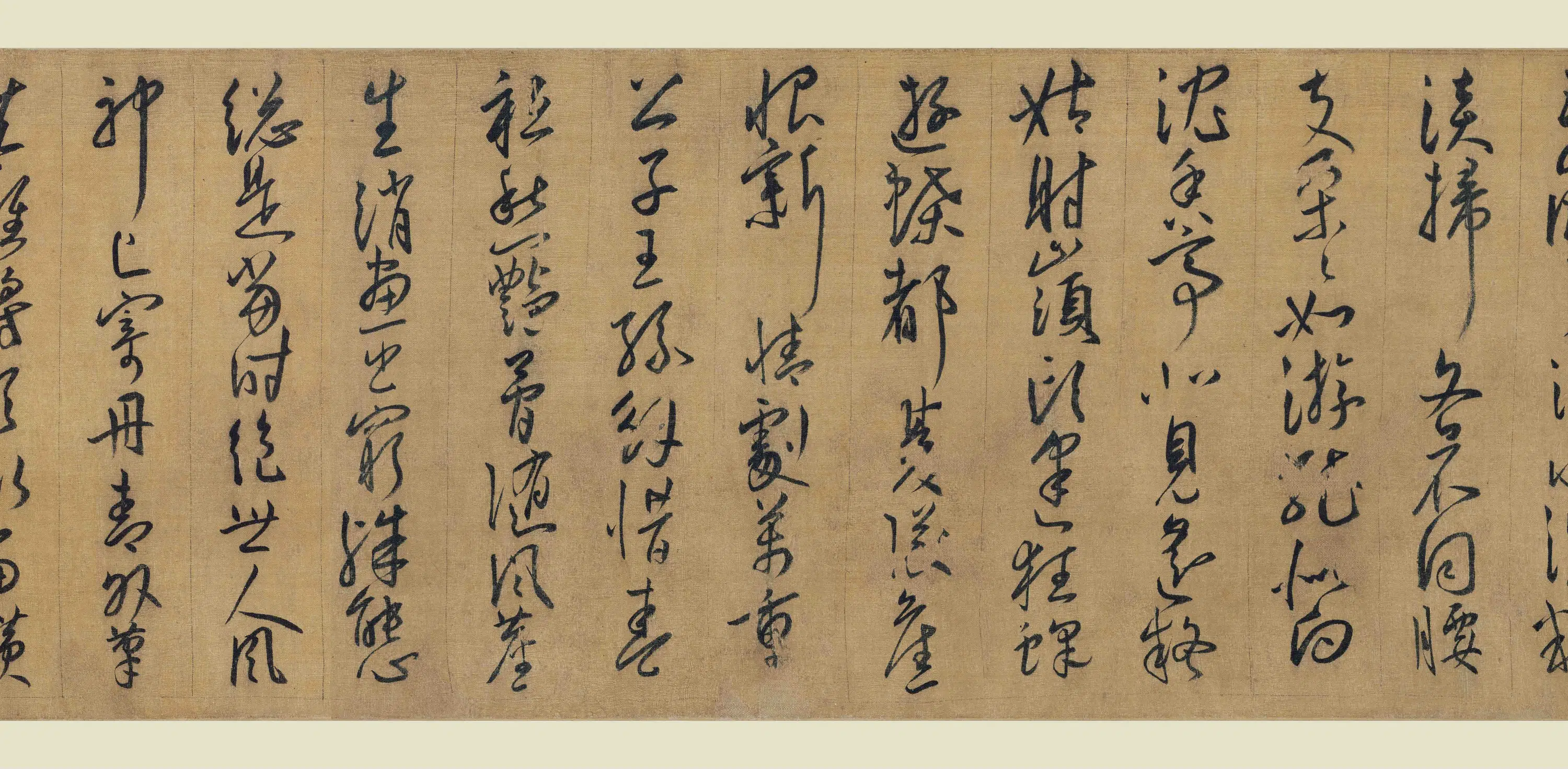 明朝【王宠】《牡丹并行书诗卷》 第2张 明朝【王宠】《牡丹并行书诗卷》 第2张