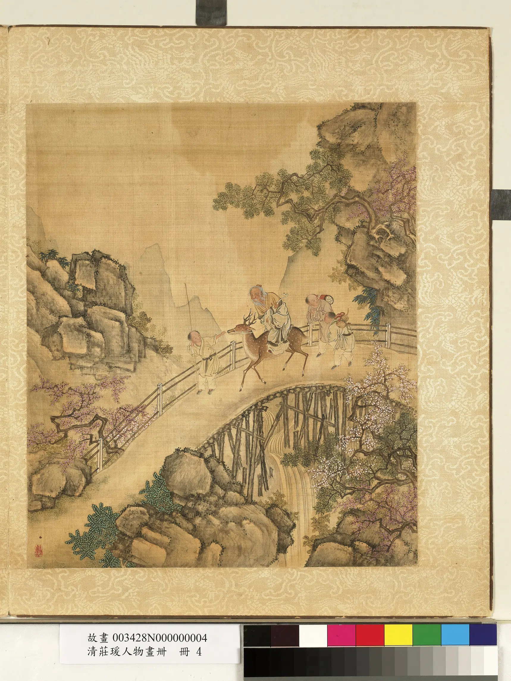 清代【庄瑗】《人物画卌册》 第10张