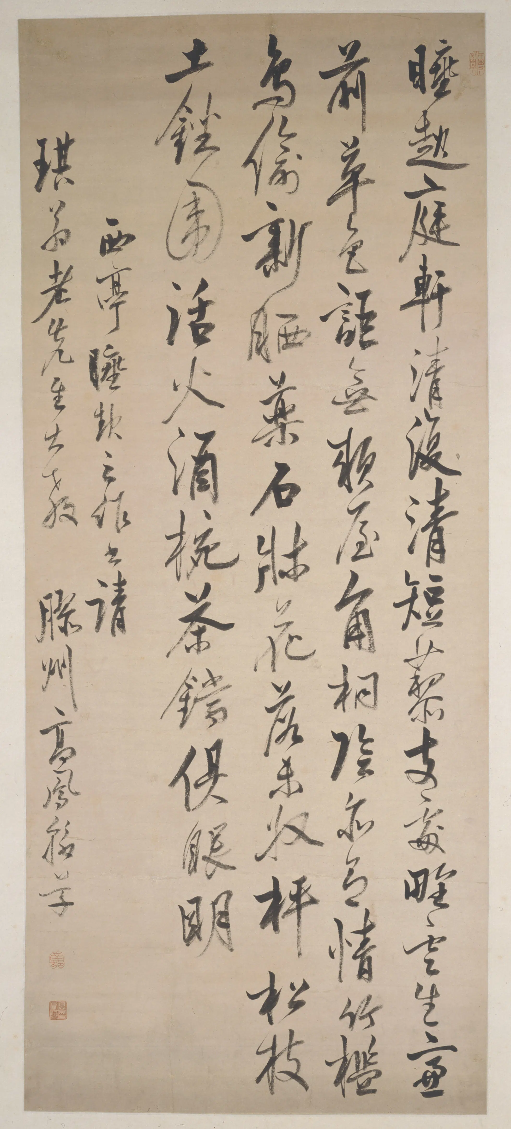 清代【高凤翰】《行书西亭睡起诗轴》