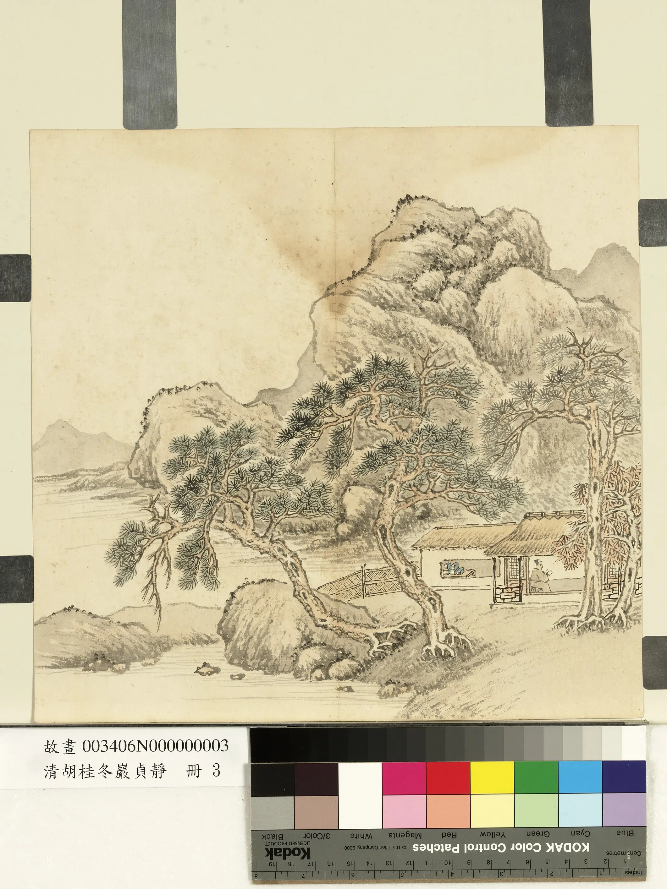 清代【胡桂】《冬岩贞静册》 第3张 清代【胡桂】《冬岩贞静册》 第3张