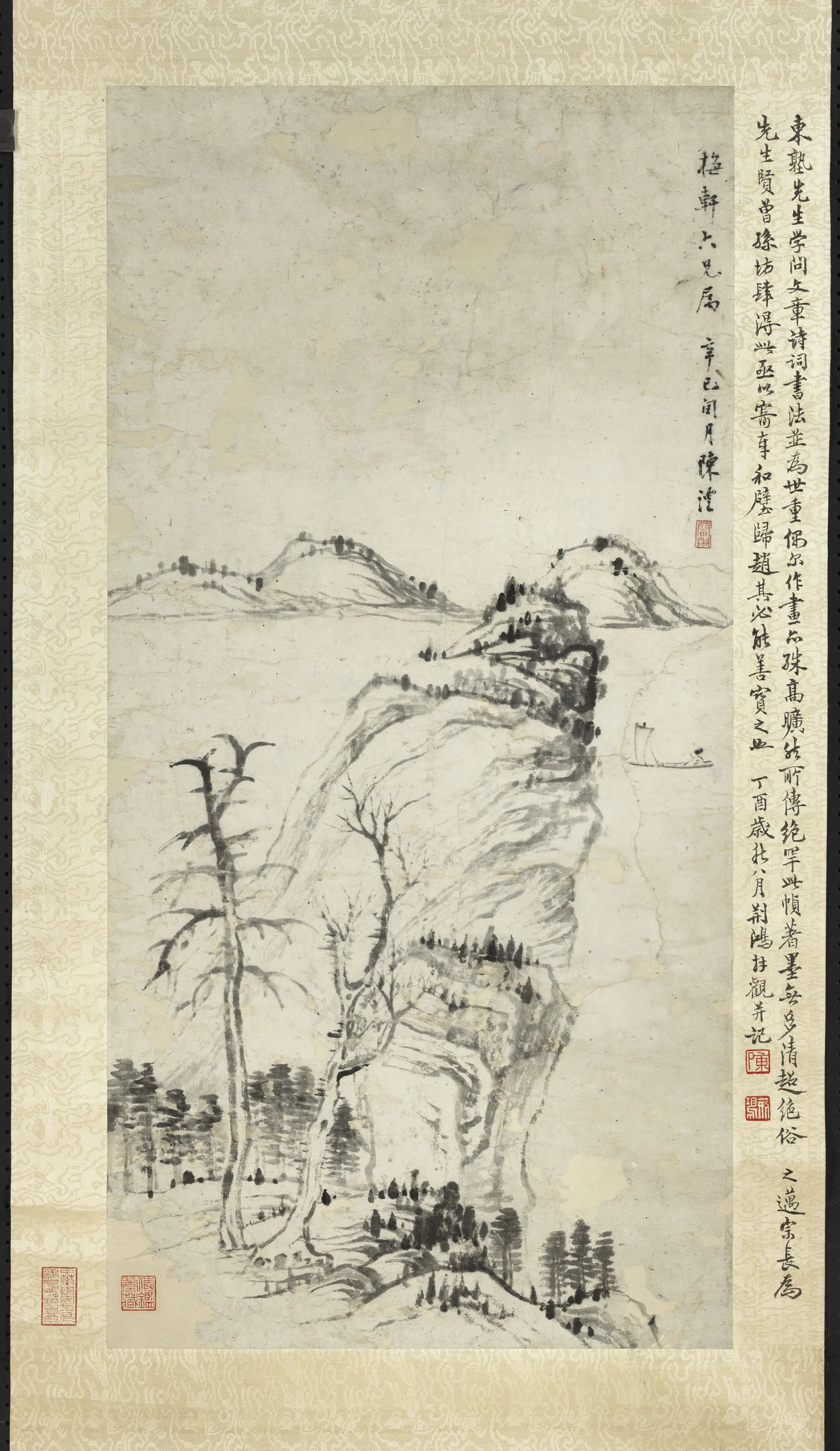 清代【陈澧】《画淡墨山水图轴》