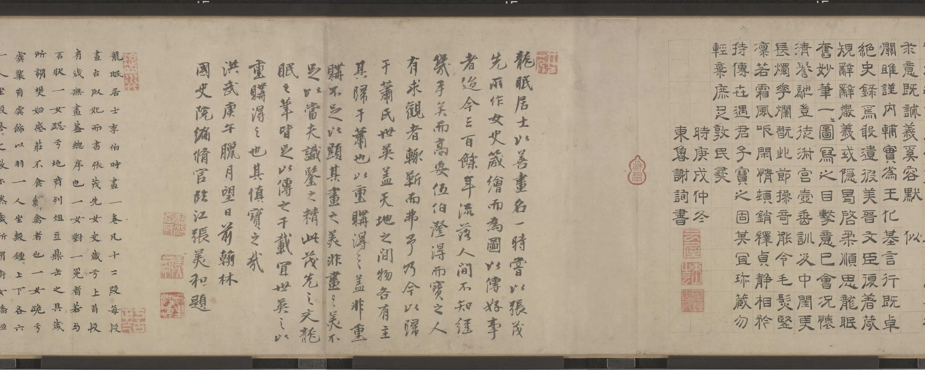 东晋【顾恺之 】《女史箴图卷（宋摹）》 第17张