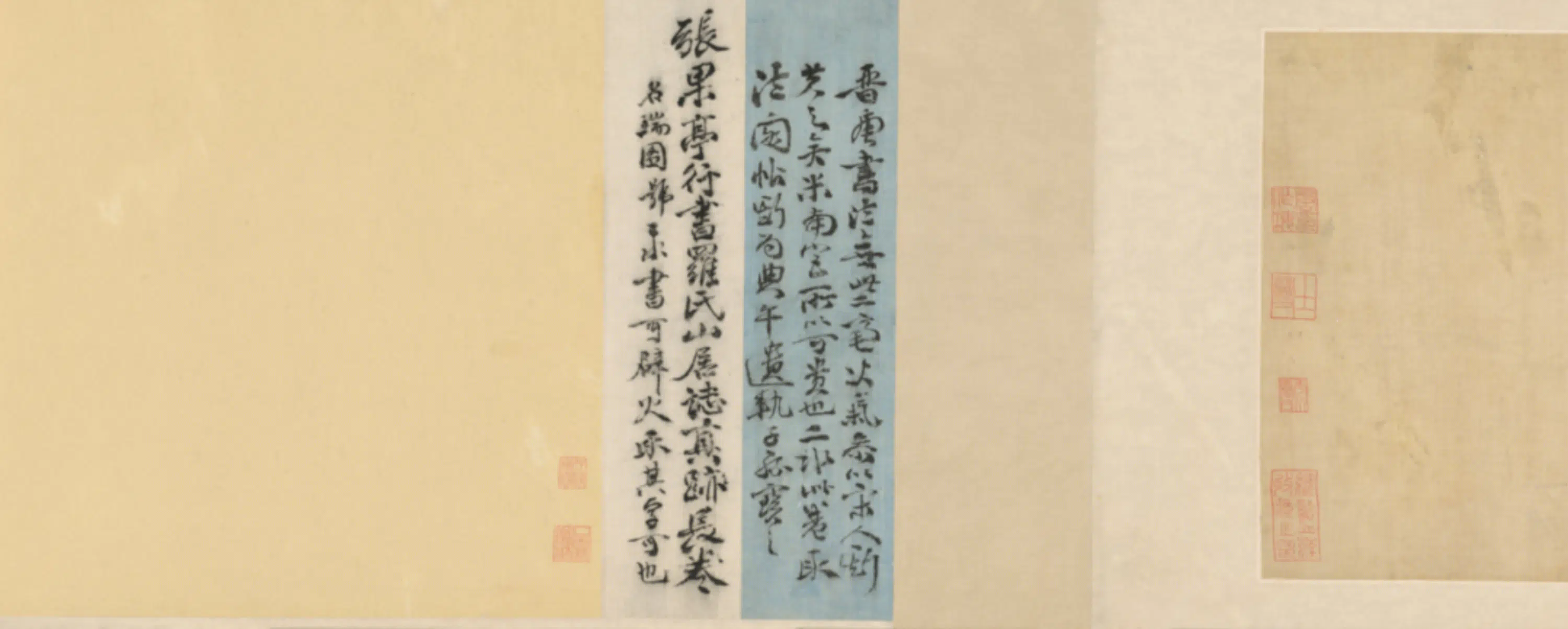 明朝【张瑞图】《行书罗大经山居述事卷》