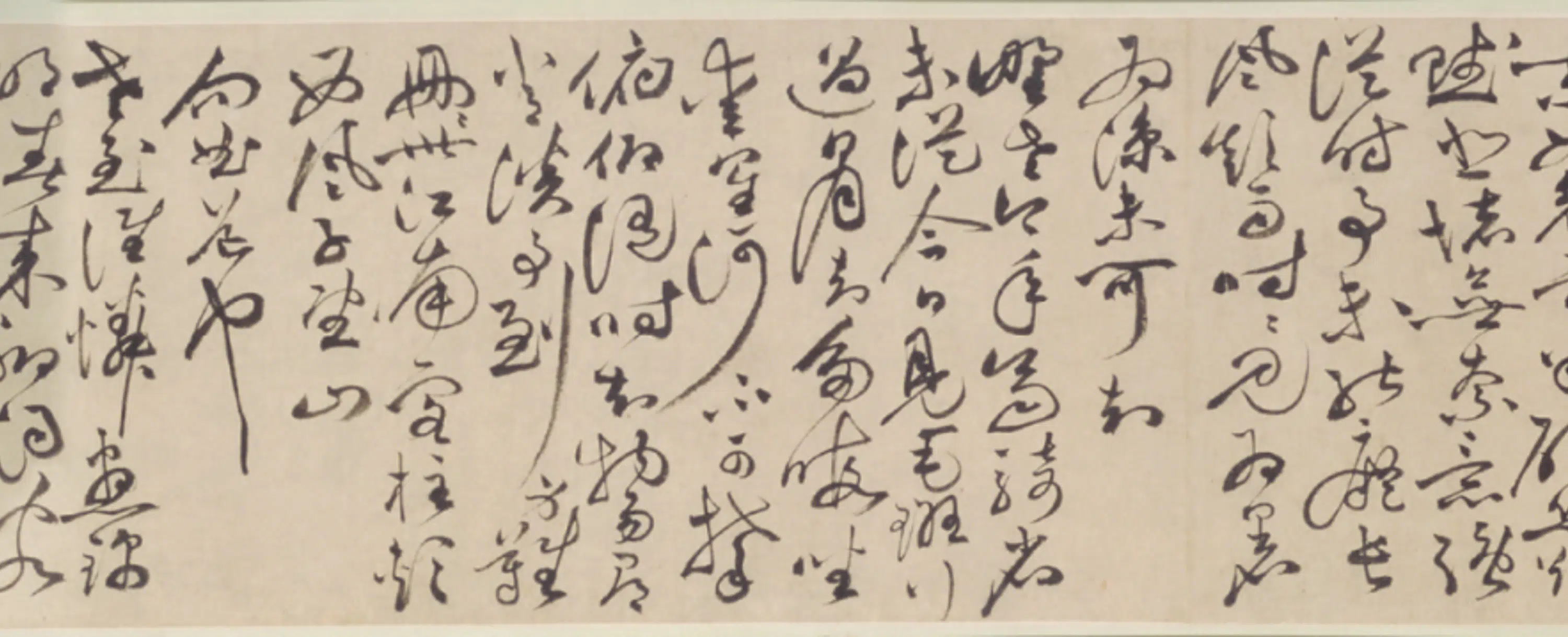 明朝【祝允明】《草书自书诗卷》 第7张