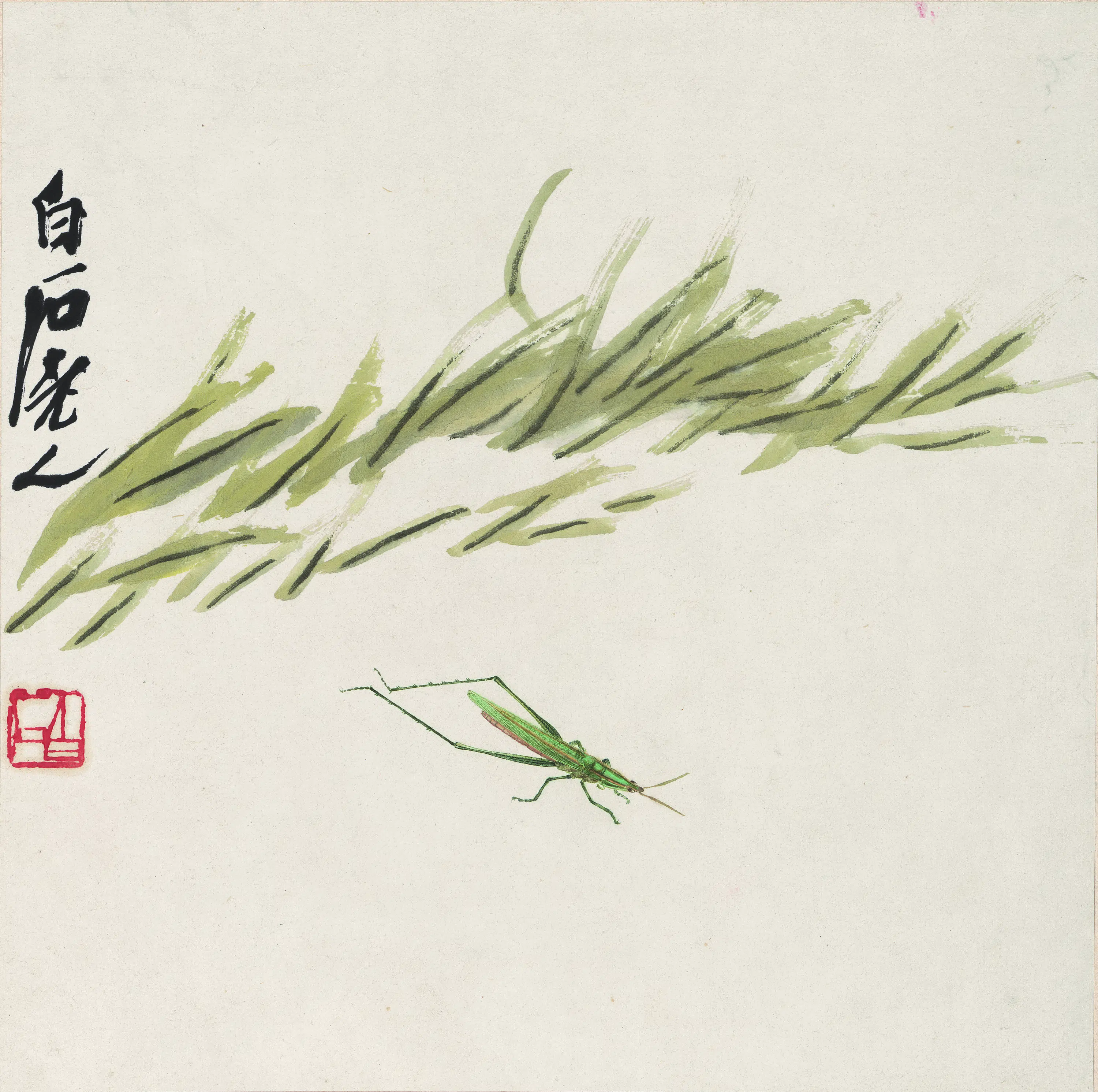 近现代【齐白石】《小草箭头蝗图》