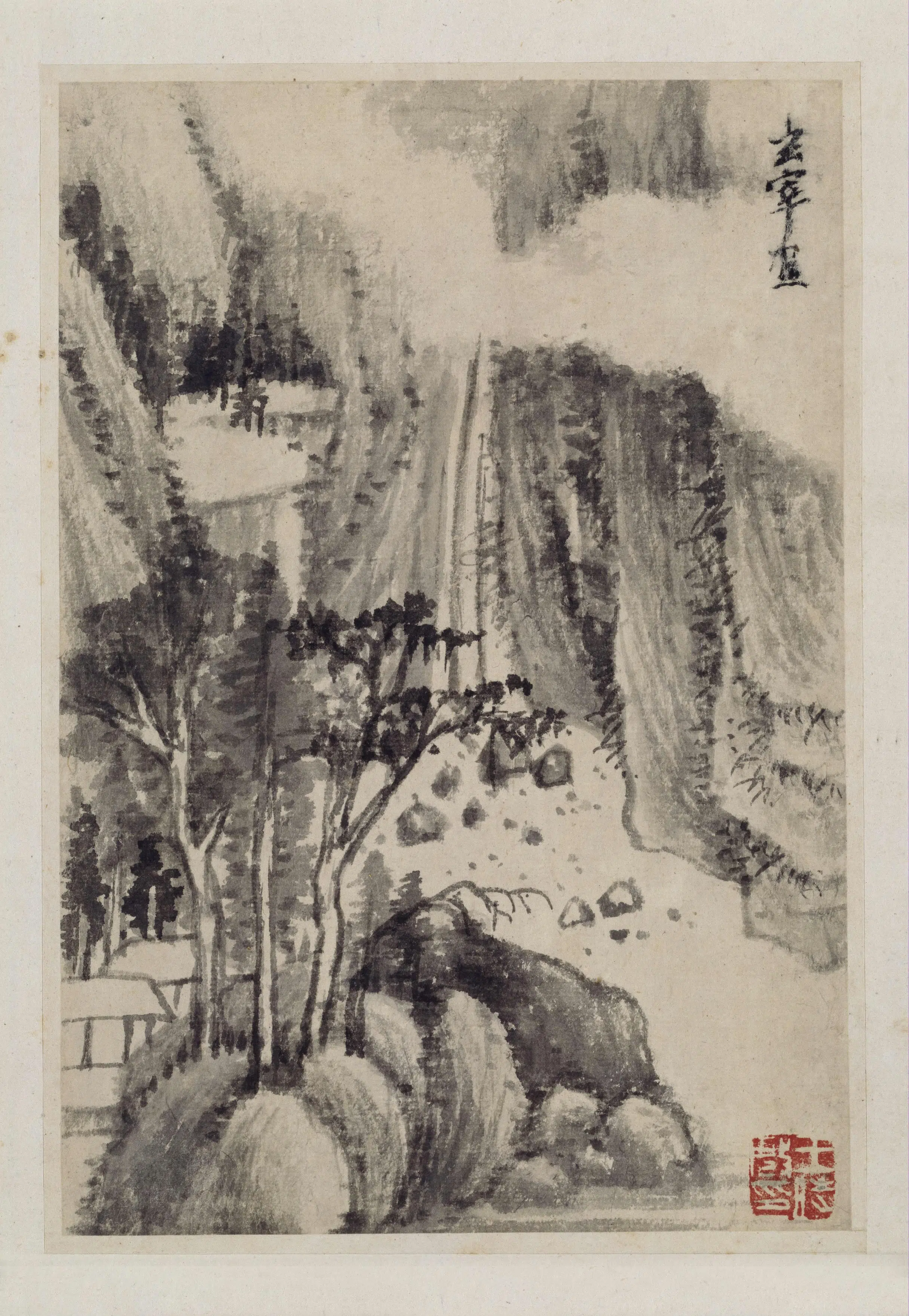 明朝【董其昌】《山水册（10开）》 第3张