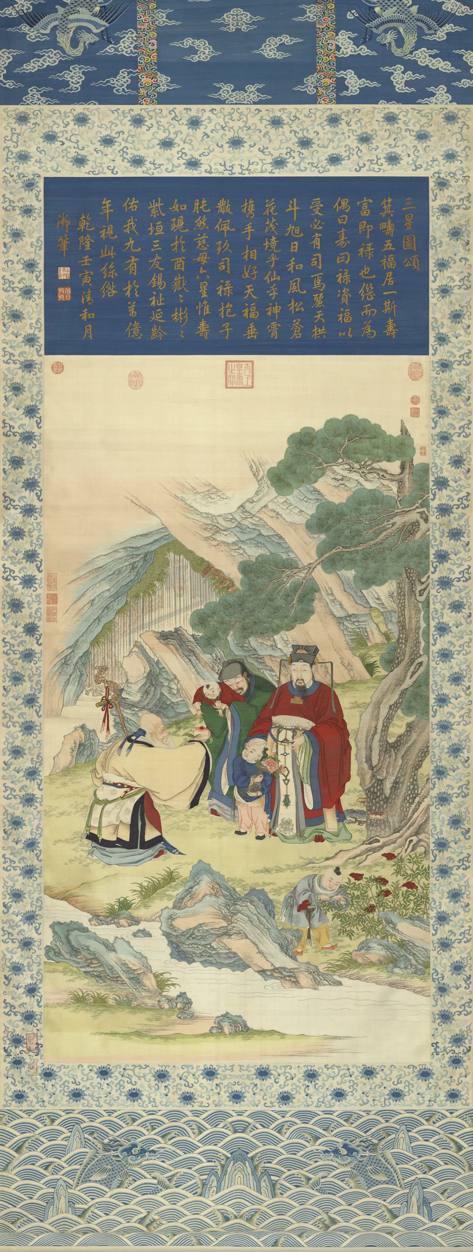 《御制三星图颂缂丝像图轴》