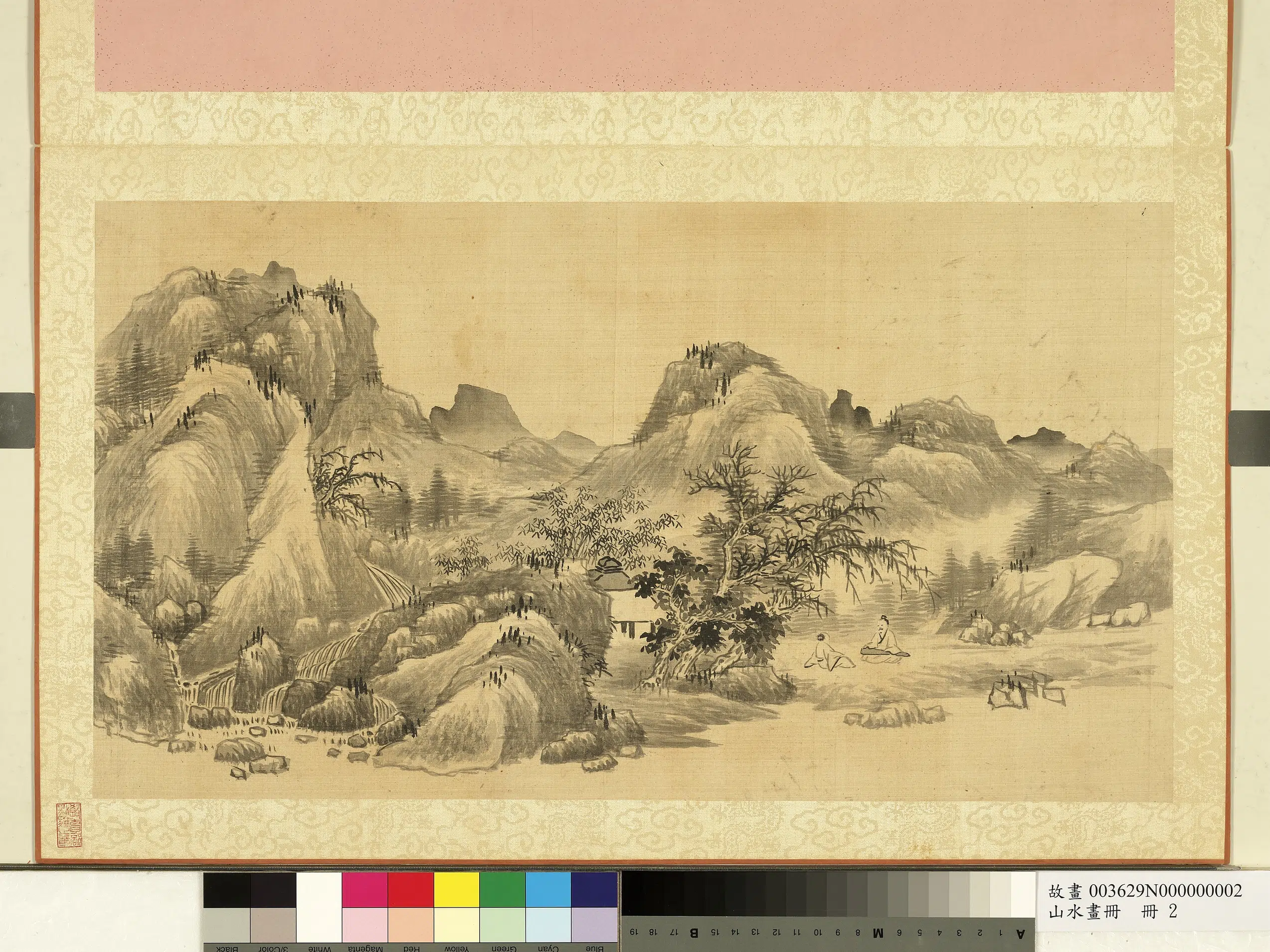 清朝【佚名】《山水画册-对语人间》