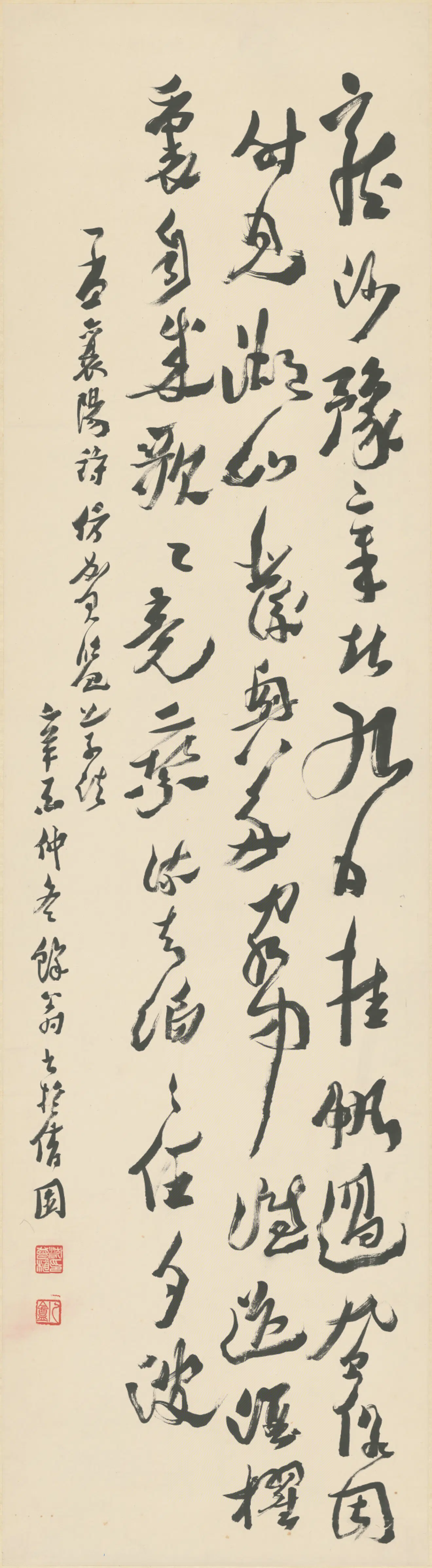清代【沈曾植】《草书四条屏》