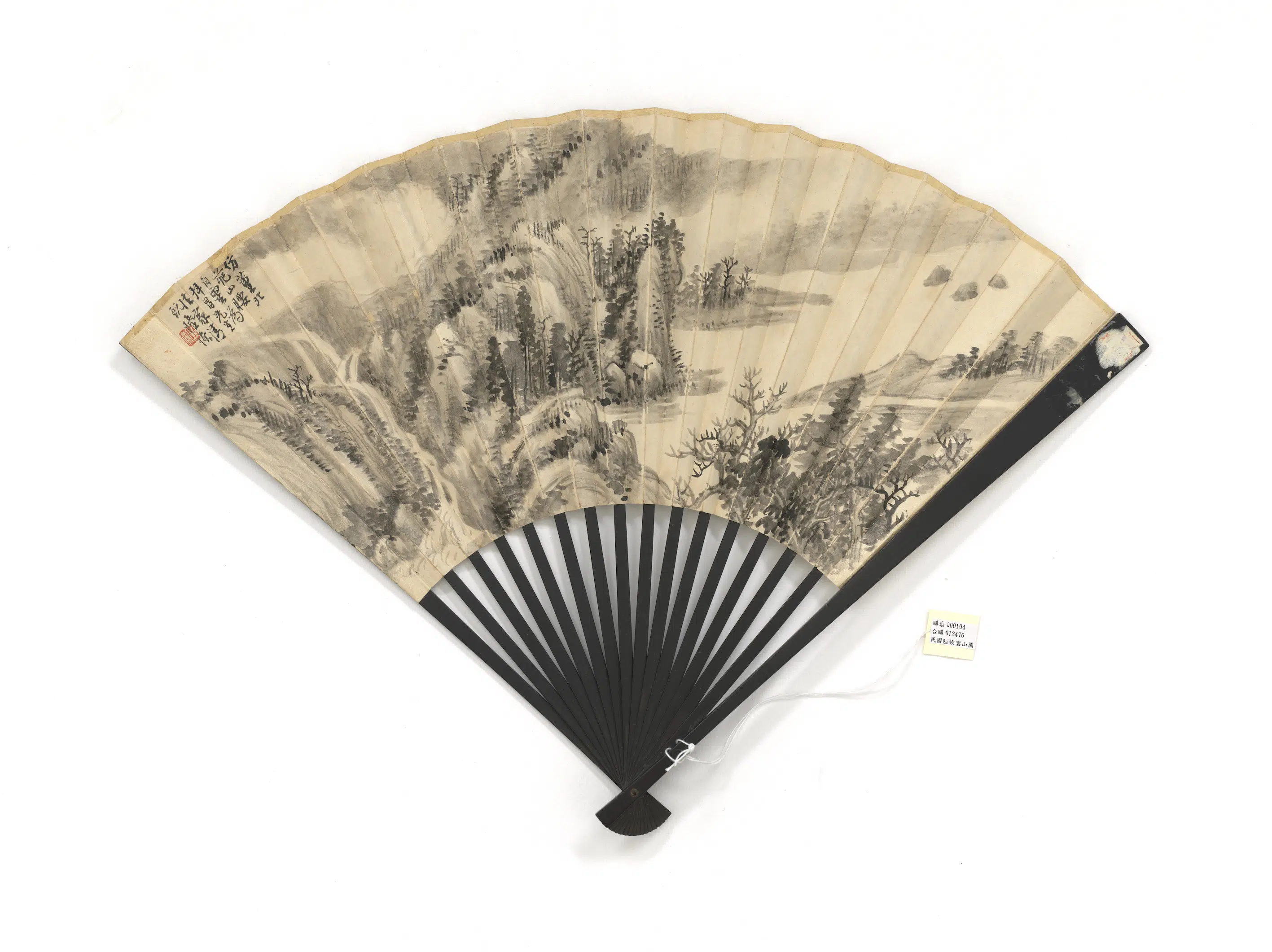 清代【陆恢】《云山图并节临汉西岳碑-成扇》