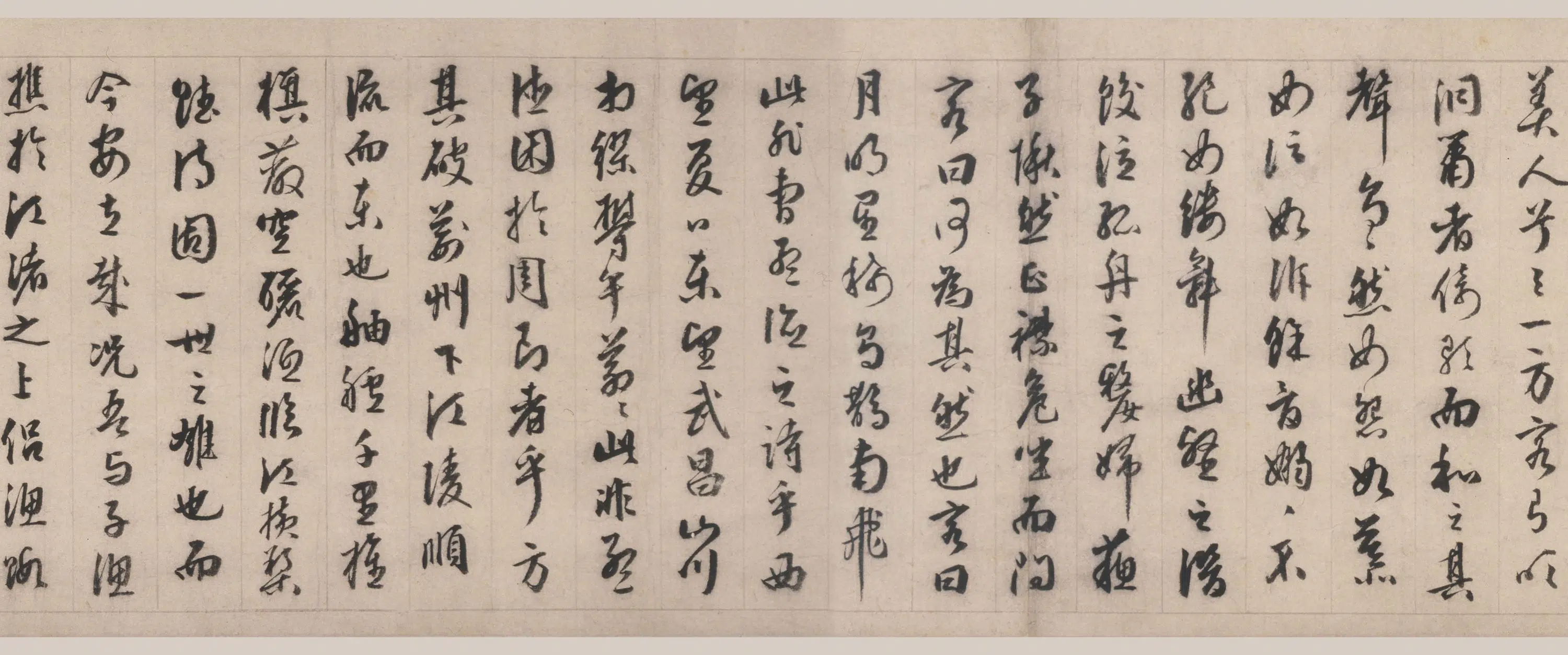 明朝【周天球】《行书赤壁赋卷》 第3张