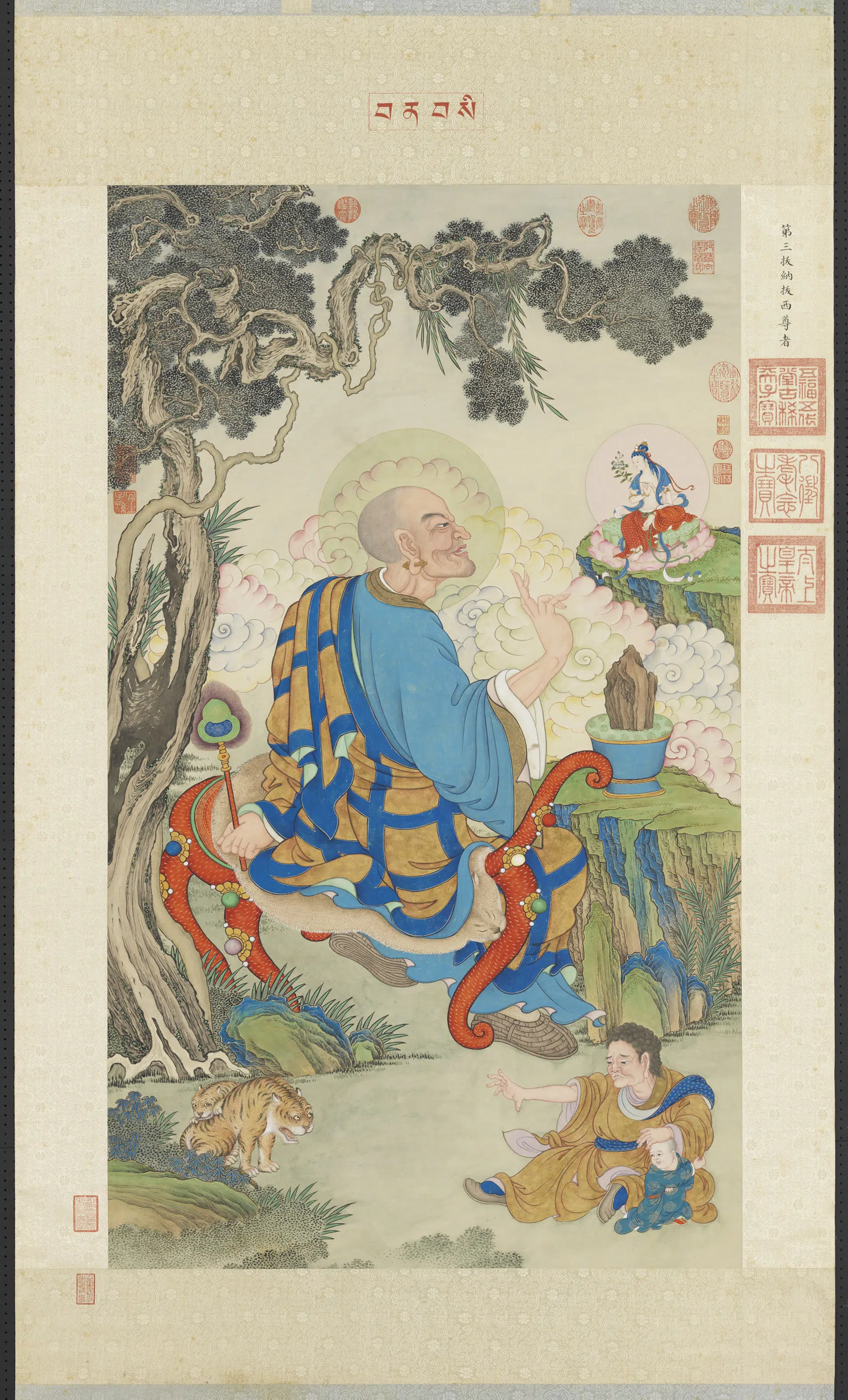 清代【姚文瀚】《画第三拔纳拔西尊者图轴》