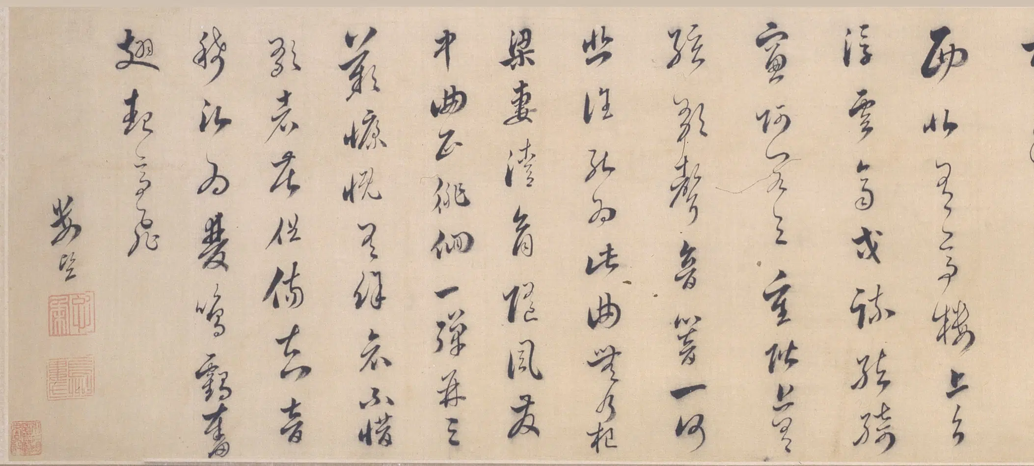 明朝【娄坚】《行书古诗卷》