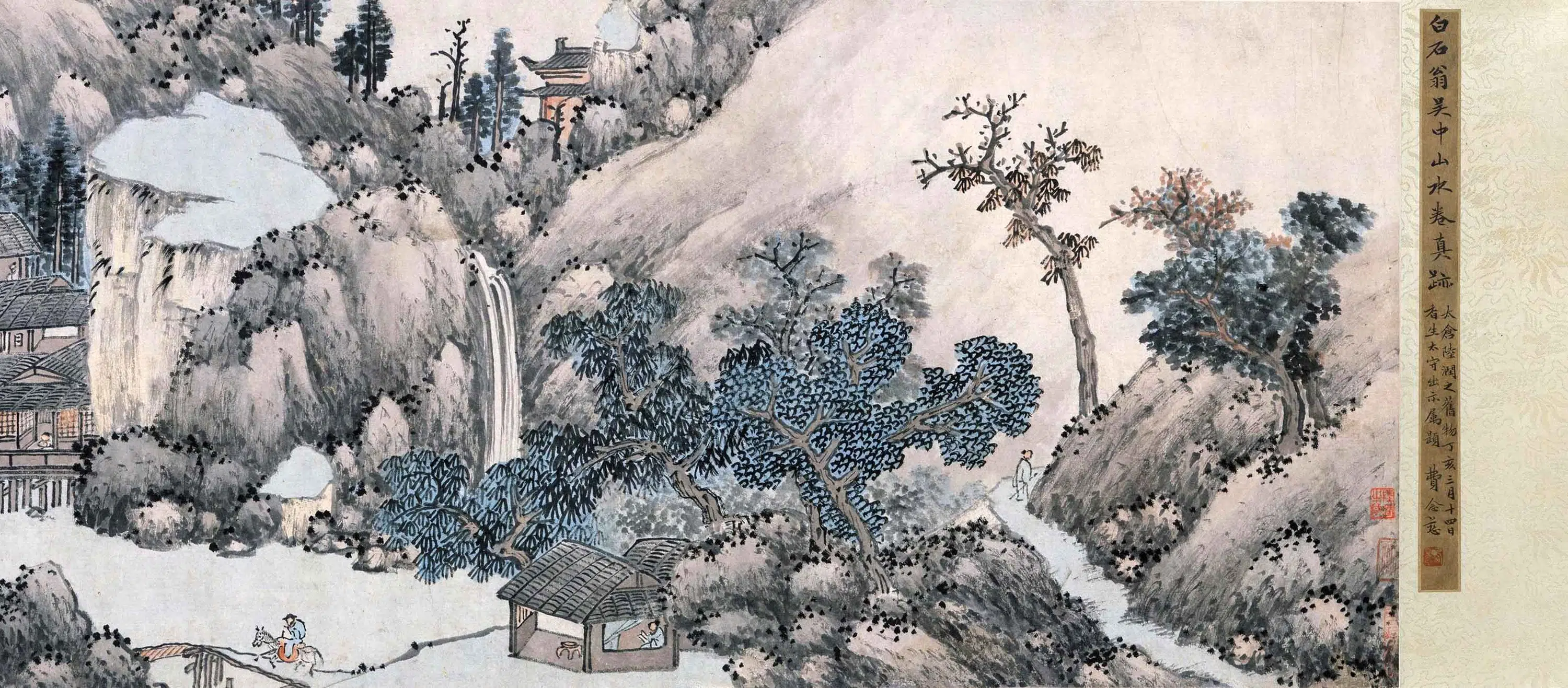 明朝【沈周】《吴中山水卷》 第8张