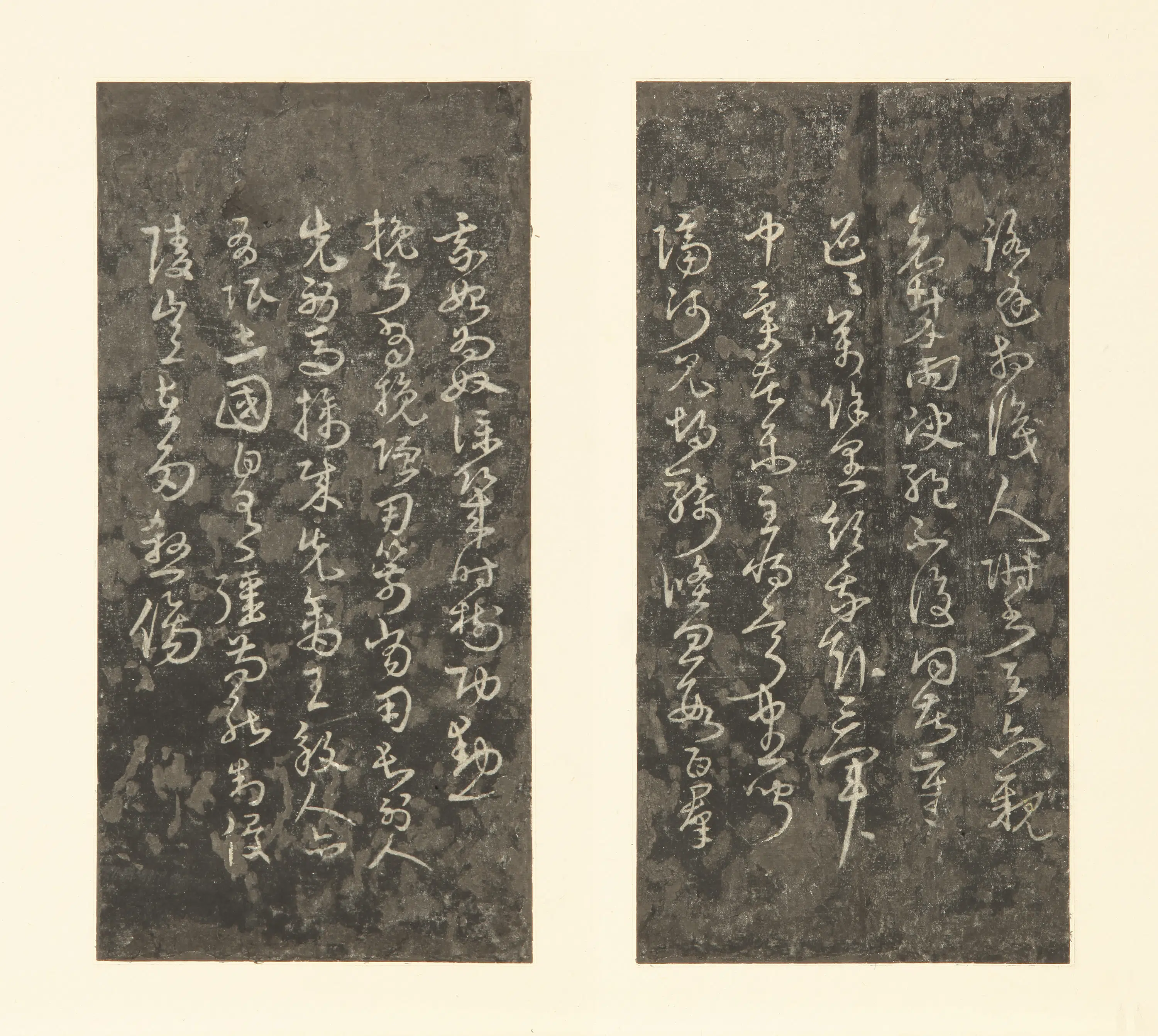 隋唐【怀素（释怀素）】《千字文拓本》 第23张