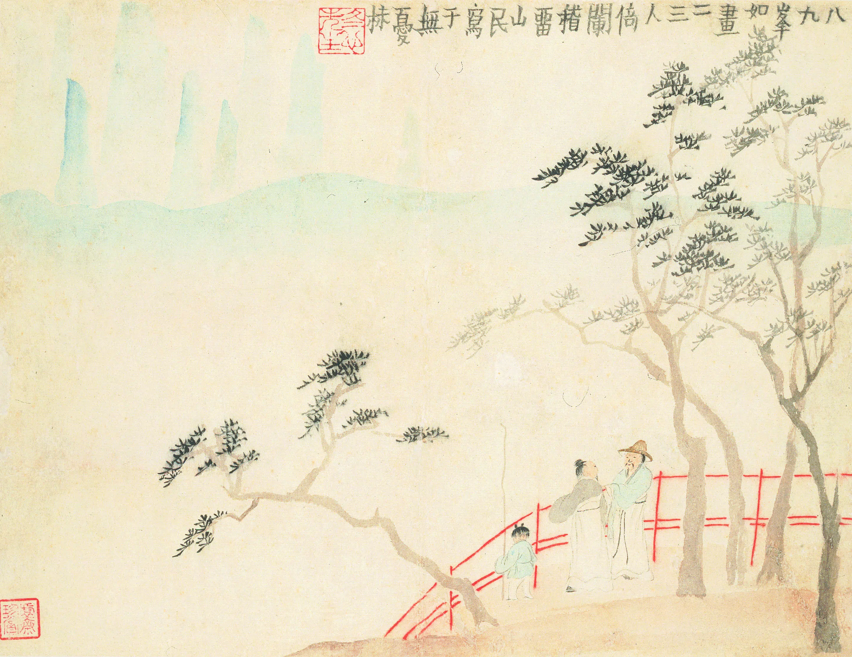 清代【金农】《山水人物图册》 第6张